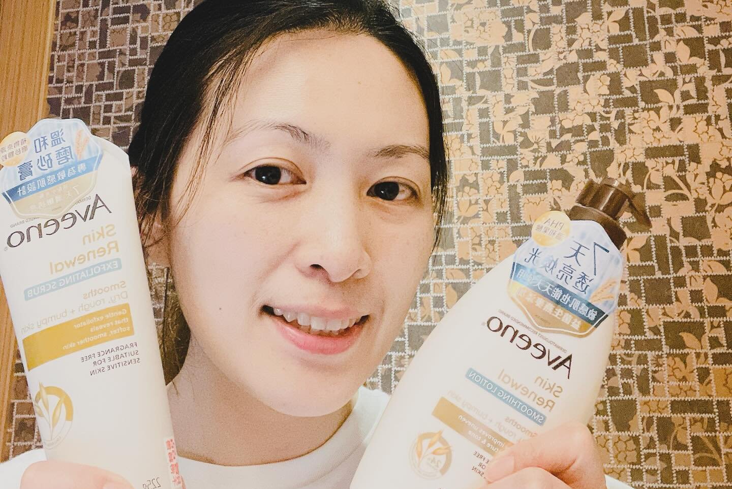 Aveeno艾惟諾《小光瓶》燕麥煥光奇肌保濕乳+神隊友 磨砂膏 7天滑嫩透亮超有感！