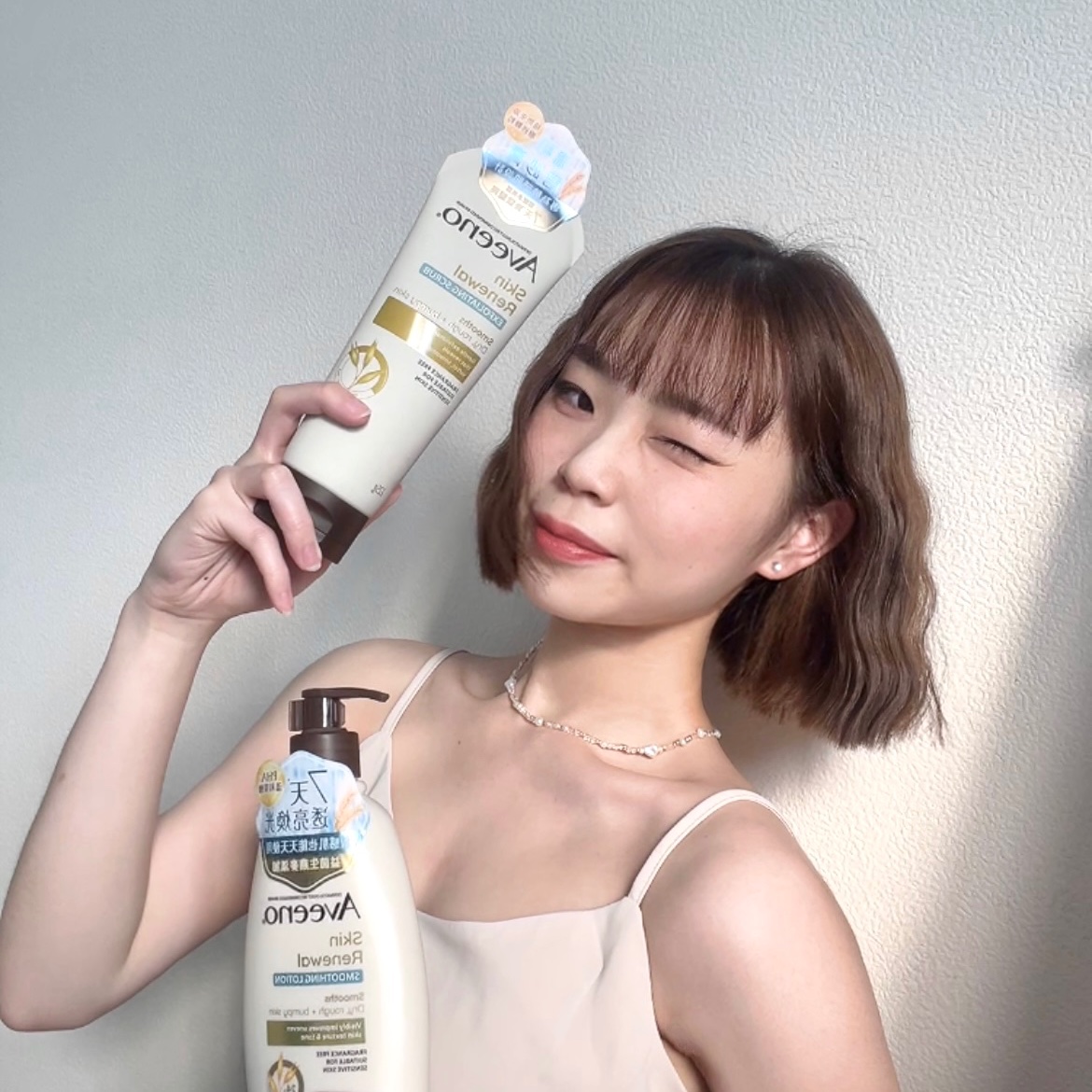 行走小燈泡💡: Aveeno煥光奇肌保濕乳