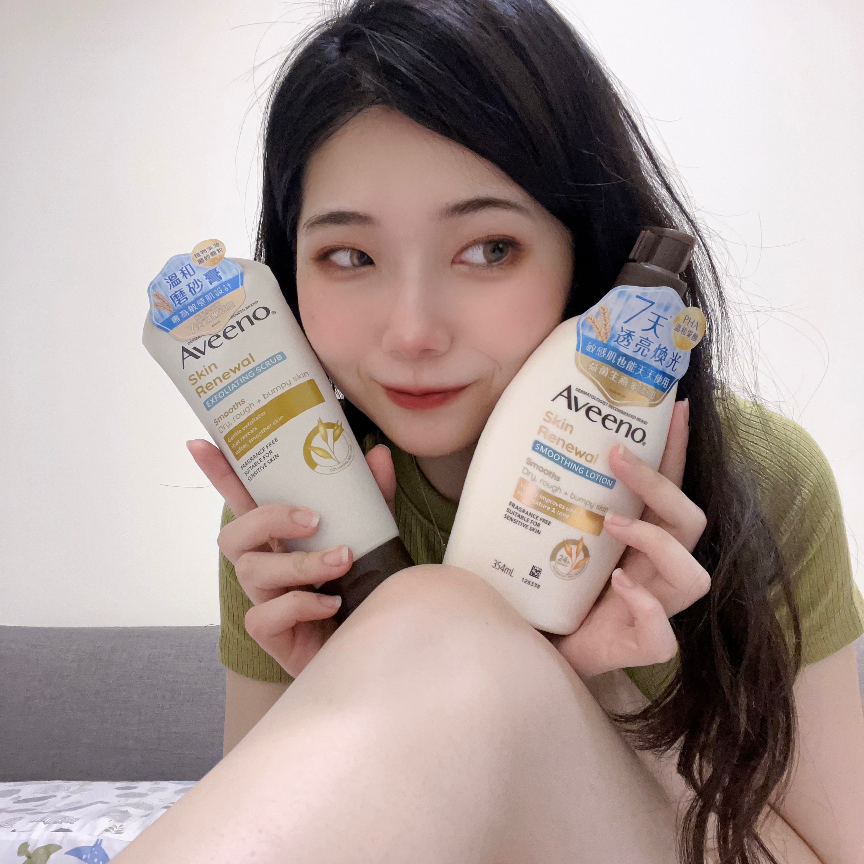 Aveeno艾惟諾燕麥煥光奇肌保濕乳、艾惟諾燕麥煥光奇肌磨砂膏