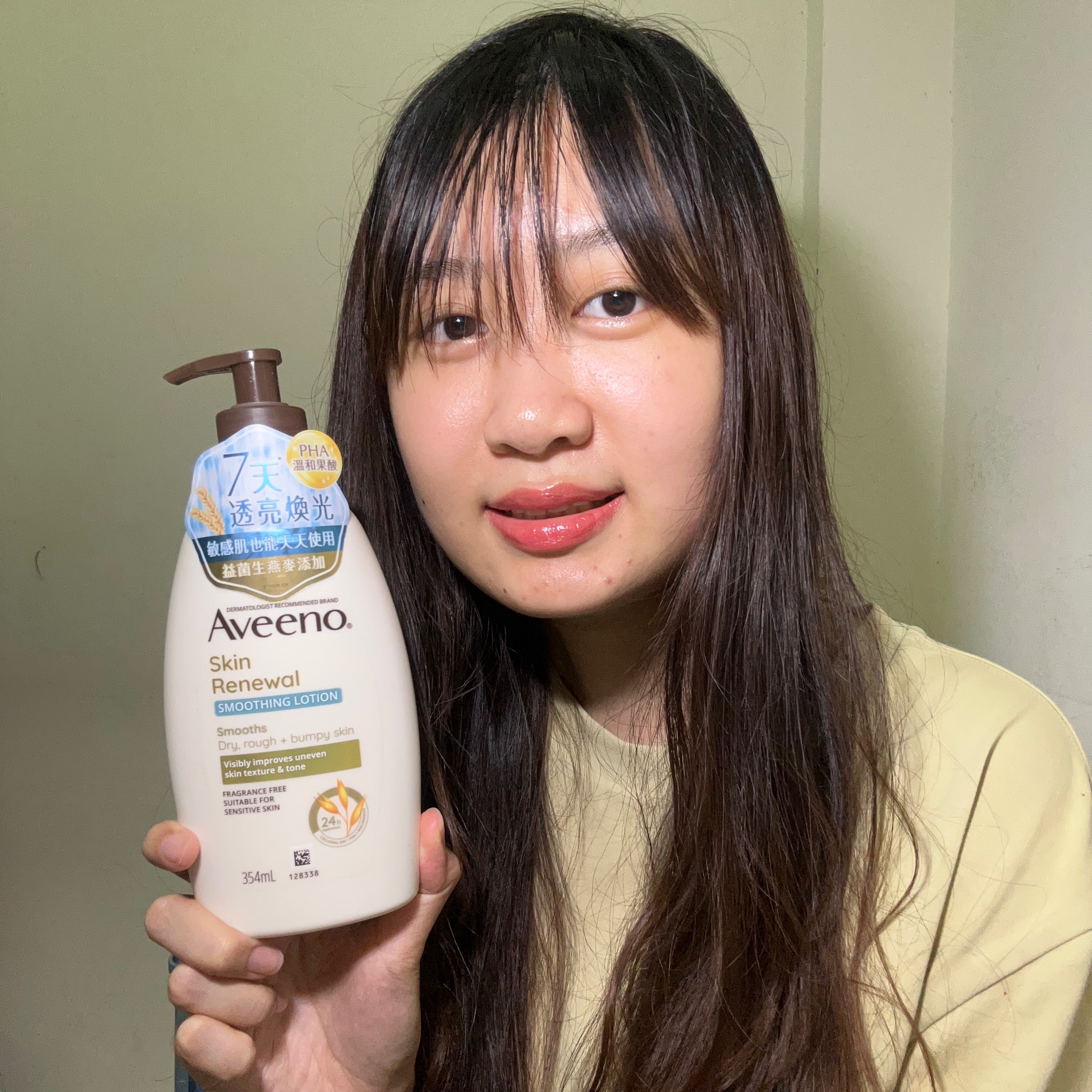 艾惟諾身體保養 讓我的皮膚古溜古溜