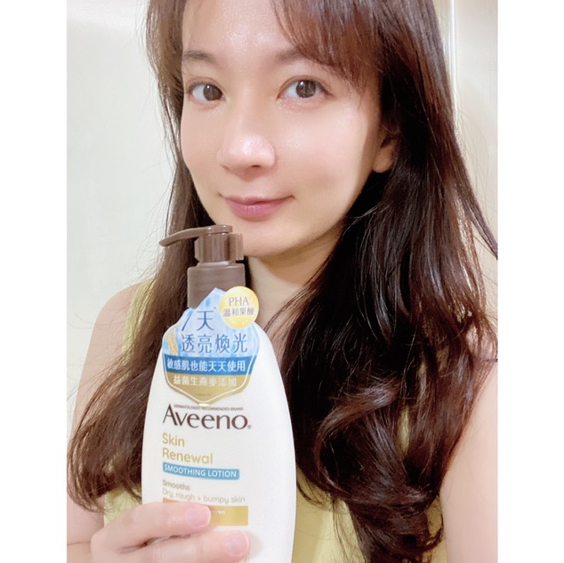Aveeno艾惟諾燕麥煥光奇肌保濕乳&磨砂膏雙配，7天光滑有感