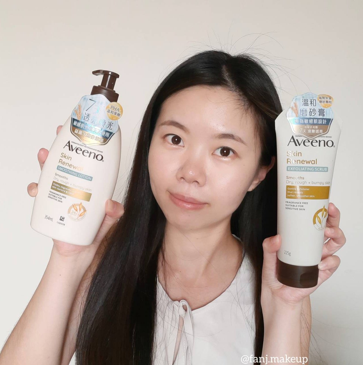 拒絕皮膚乾巴巴？ 水嫩光滑就看 #Aveeno艾惟諾燕麥煥光奇蹟保濕乳&磨砂膏 發揮