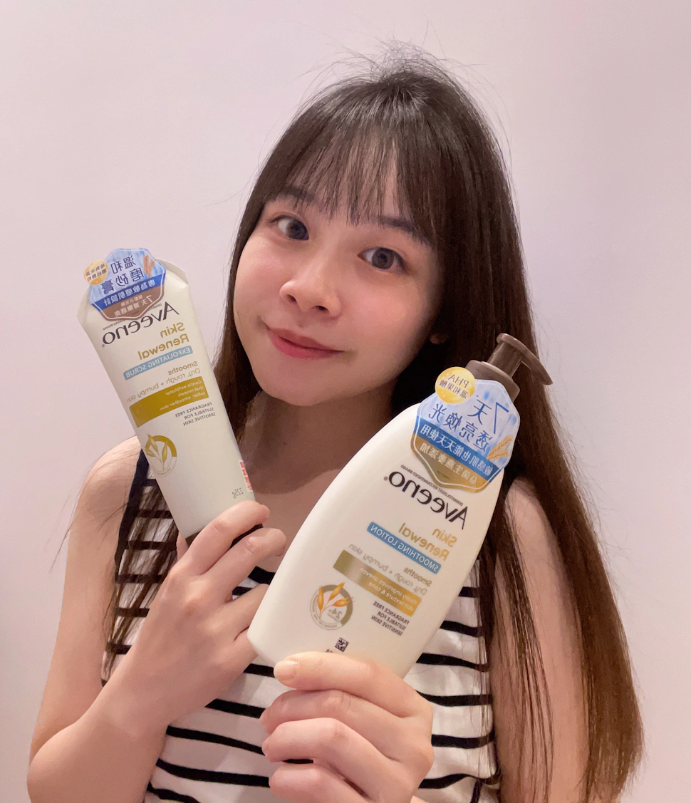 Aveeno艾惟諾 燕麥煥光奇肌保濕乳🌾 還我白白肌
