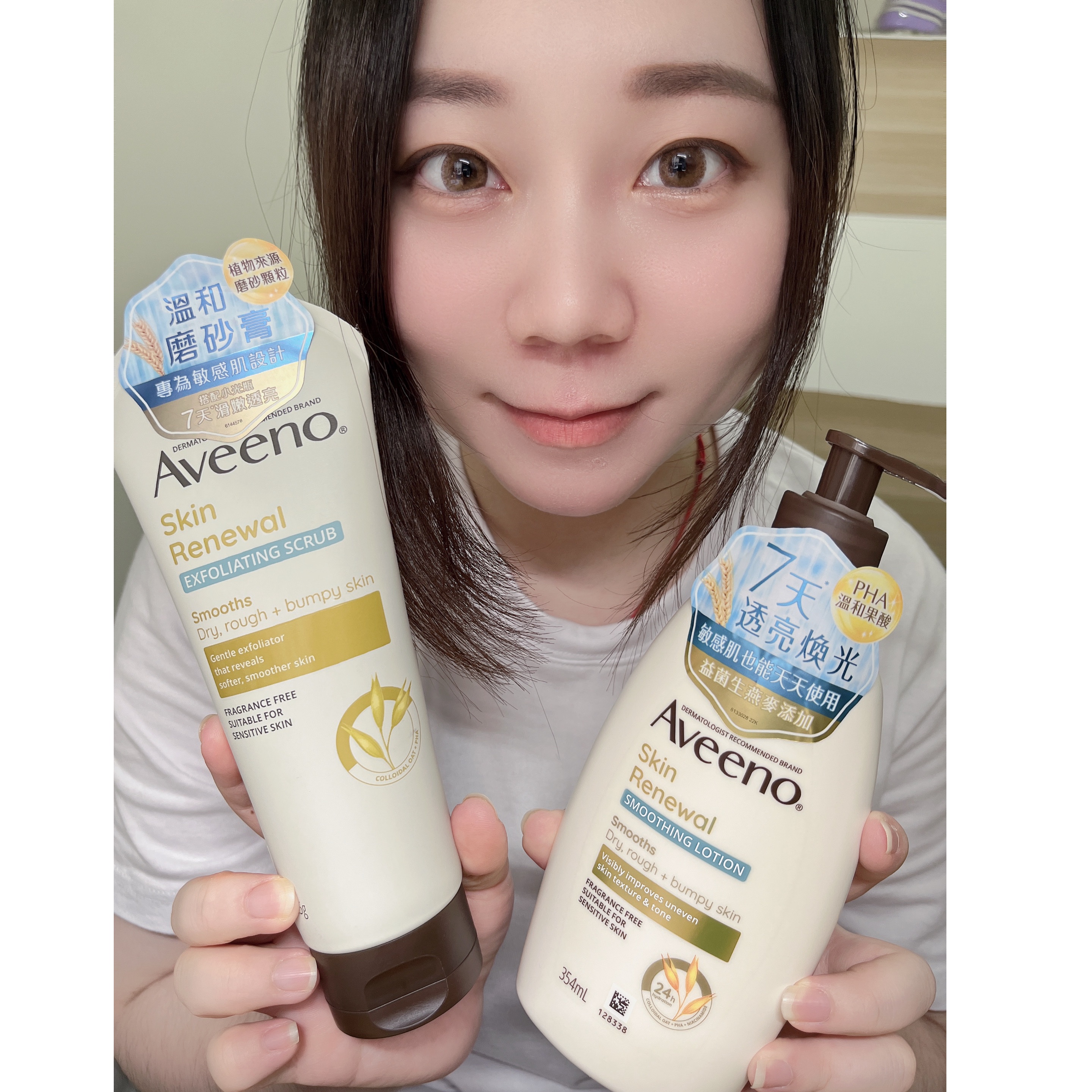 今年夏天的好夥伴「小光瓶」，敏感肌也能擁有自然透亮肌(∩ᵒ̴̶̷̤⌔ᵒ̴̶̷̤∩)