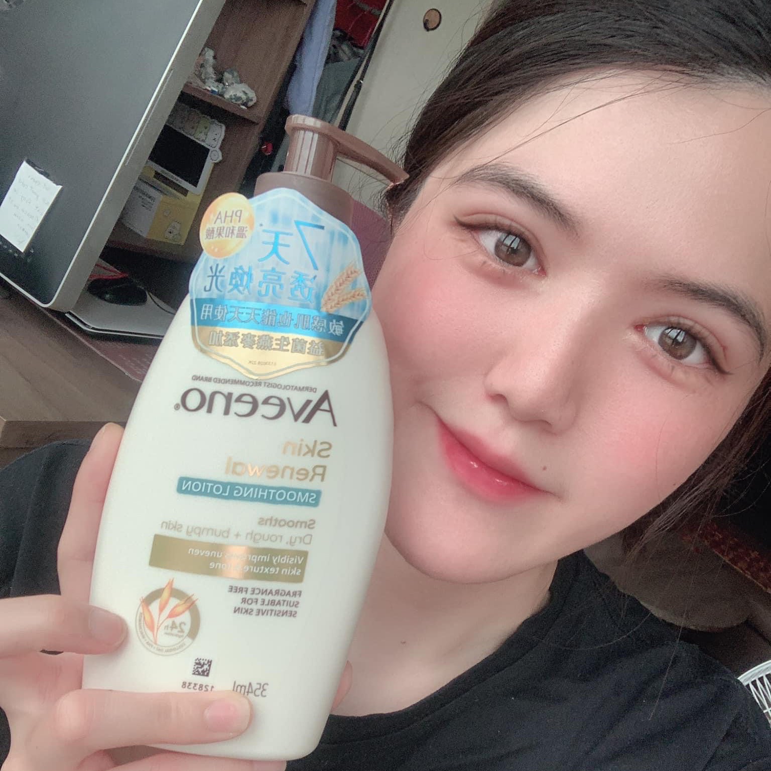 夏天保濕新選擇！艾惟諾燕麥煥光奇肌保濕乳
