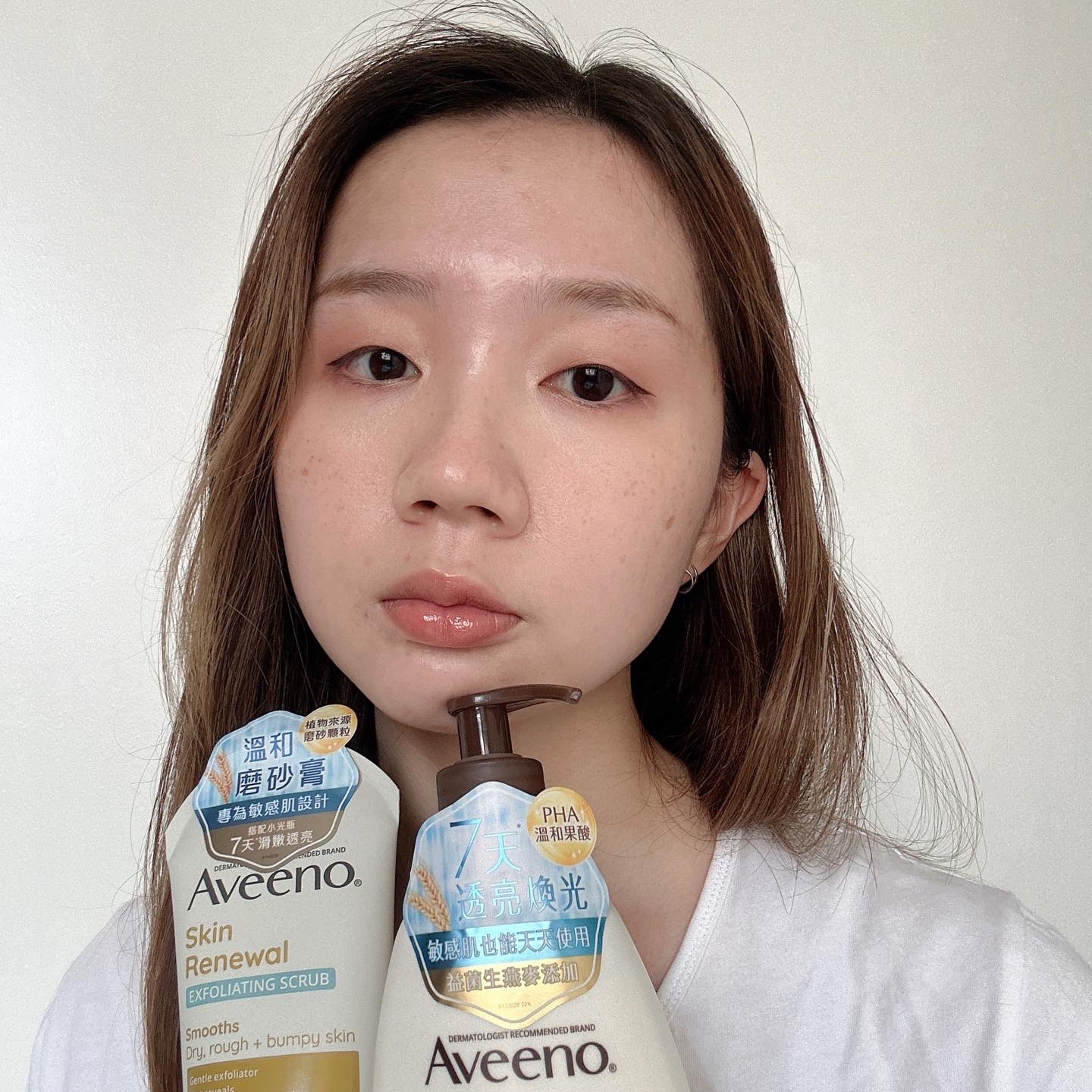 🌾艾惟諾燕麥煥光奇肌保濕乳+磨砂膏：肌膚柔嫩好有感