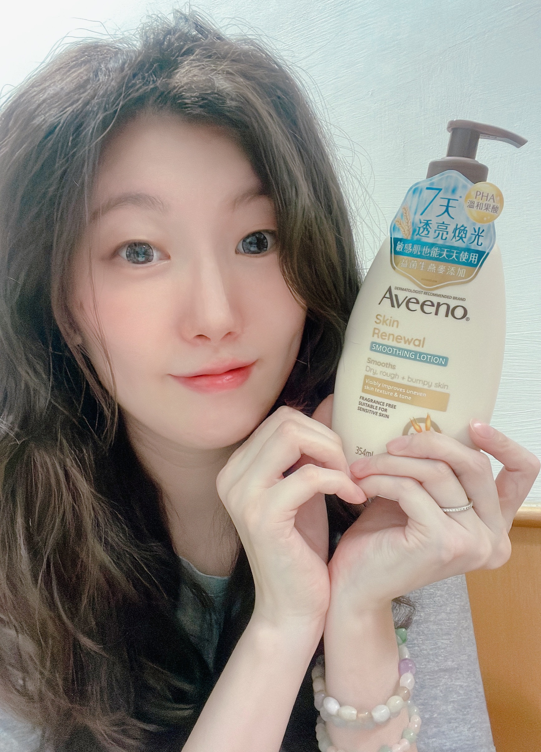 試用Aveeno艾惟諾燕麥煥光奇肌保濕乳與燕麥煥光奇肌磨砂膏心得分享