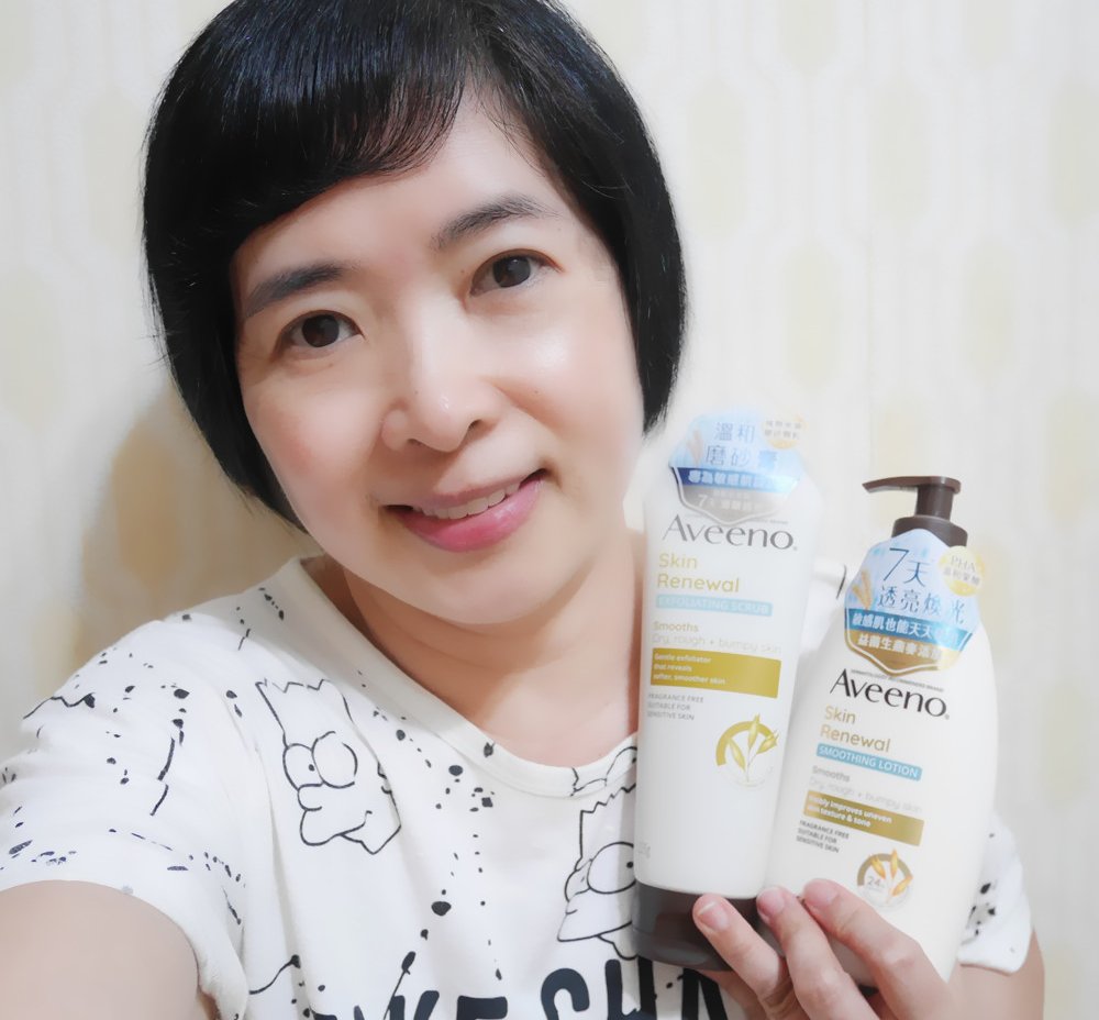 Aveeno艾惟諾「小光瓶」燕麥煥光奇肌保濕乳+磨砂膏，7天滑嫩透亮看得到