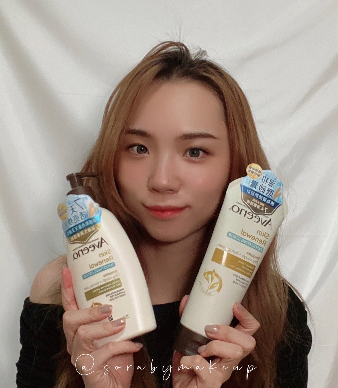 夏季必備的身體換膚｜Aveeno艾惟諾「小光瓶」燕麥煥光奇肌保濕乳+磨砂膏實際心得