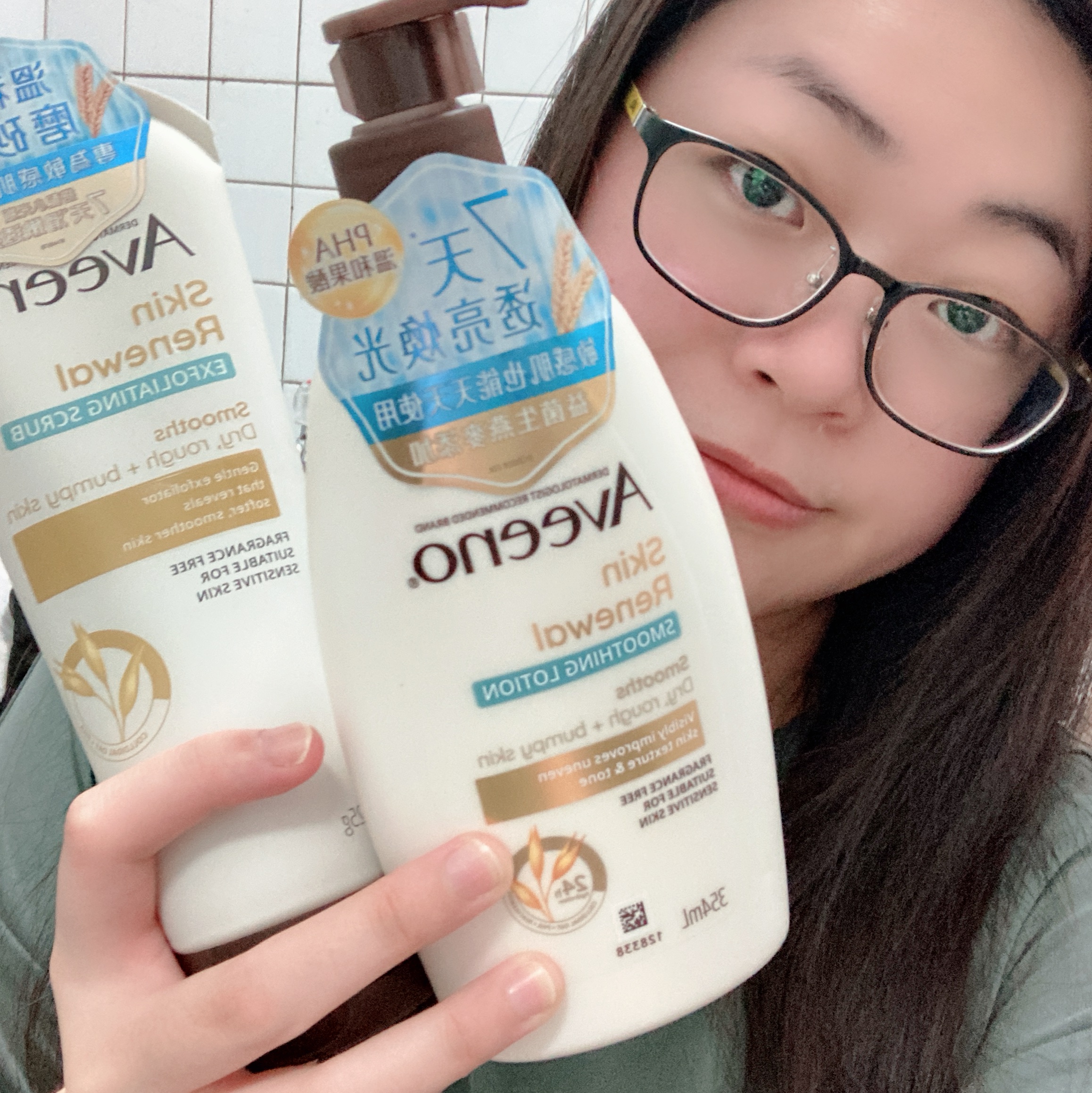 Aveeon艾惟諾《小光瓶》+磨砂膏，肌膚嫩嫩有感❤️