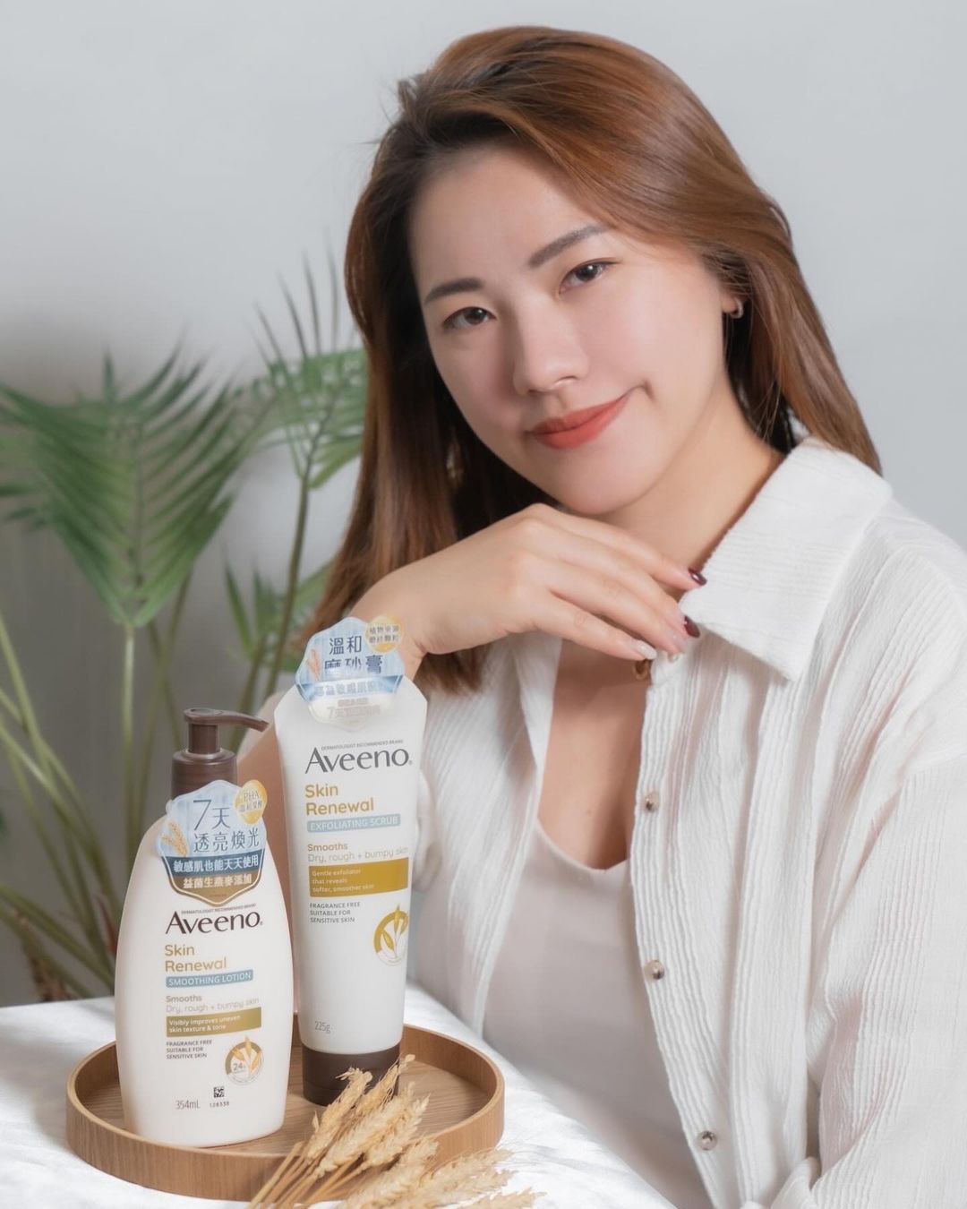 艾惟諾煥光奇蹟保濕乳