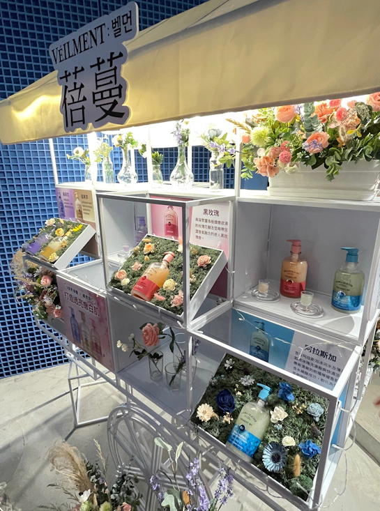 蓓蔓LG BEAUTY LAND 快閃體驗活動心得分享