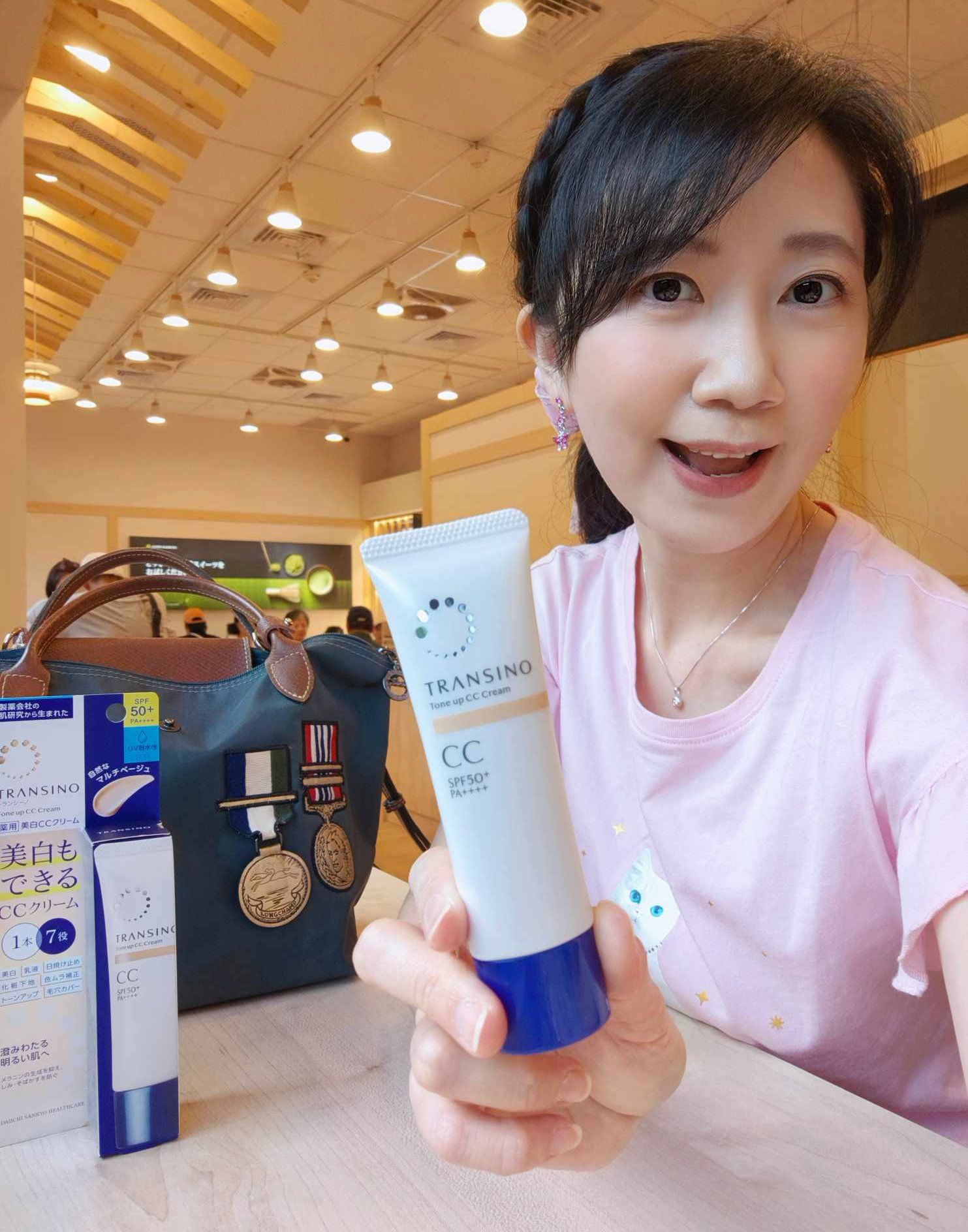 《傳晳諾藥用亮膚CC霜》美白防曬一瓶7效 省去繁瑣步驟更增亮白