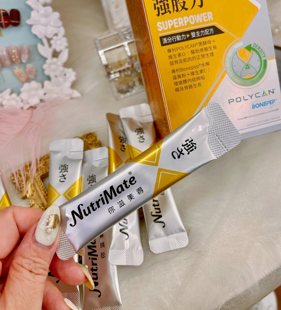 推薦行動保健首選"你滋美得 -強股力！