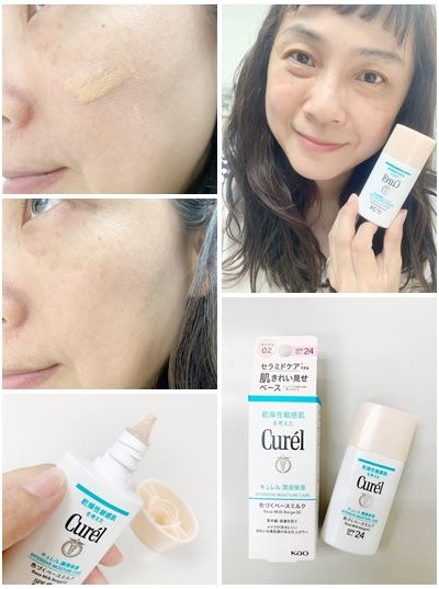 Curél珂潤全新-潤浸保濕勻色隔離防曬乳~透亮素顏美就是這麼簡單