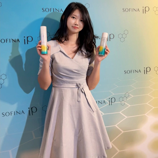 【SOFINA IP超進化新品記者會】