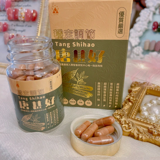固體力®唐甚好膠囊，更是棉花糖體態最佳剋星！