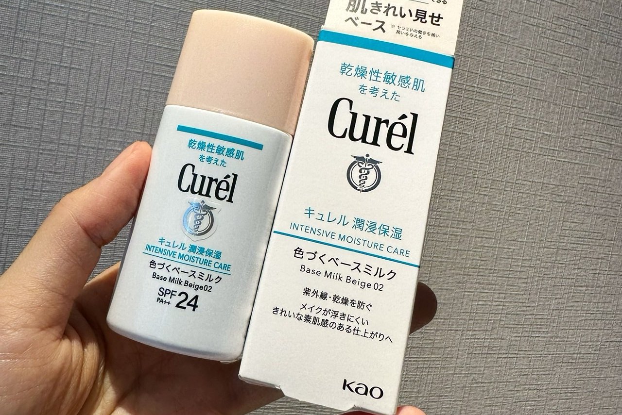 💄Curél珂潤全新推出的《潤浸保濕勻色隔離防曬乳》水噹噹肌膚💄