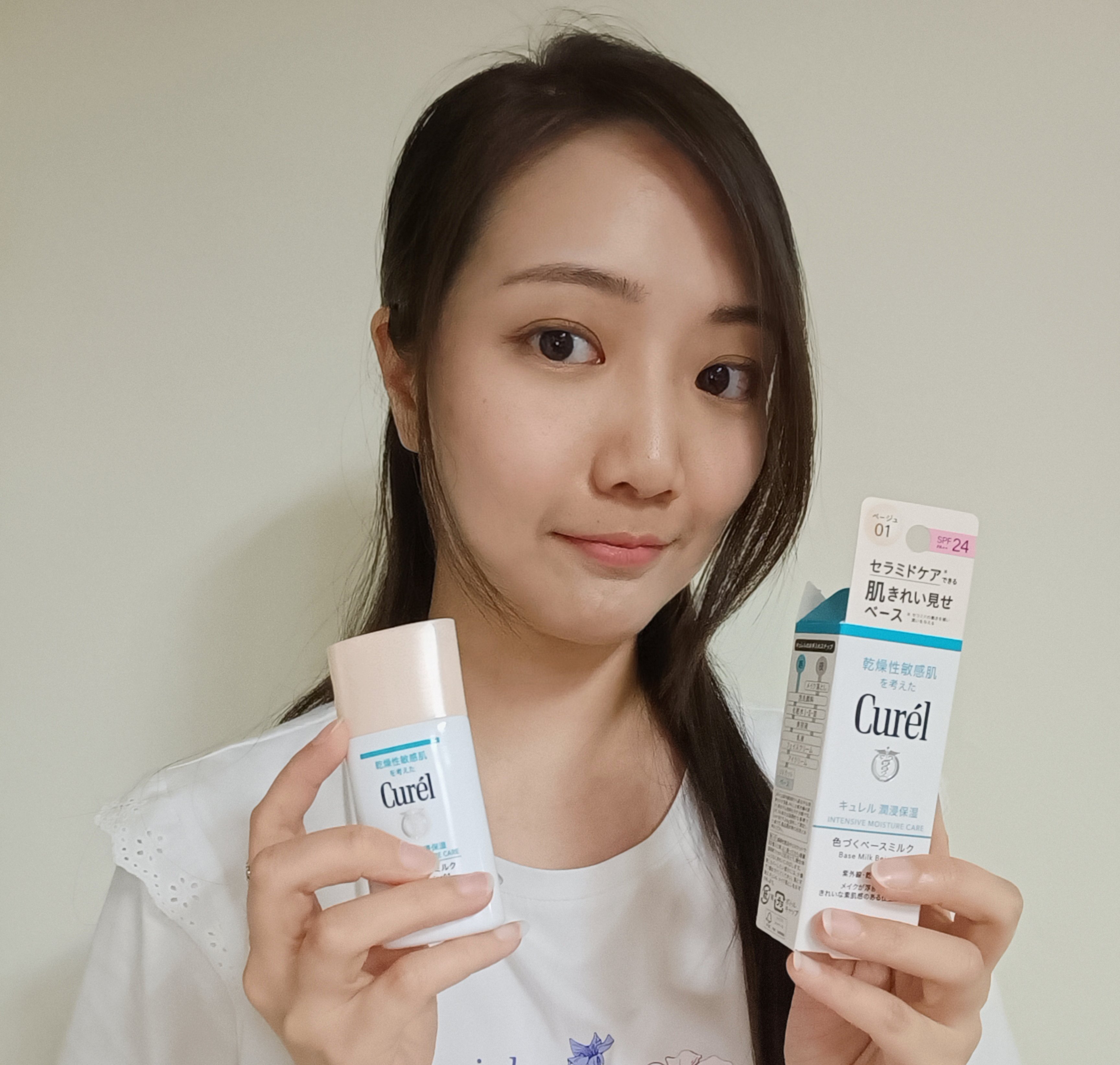 用珂潤隔離防曬乳🕶️ 悶熱夏天還是能擁有清爽底妝~