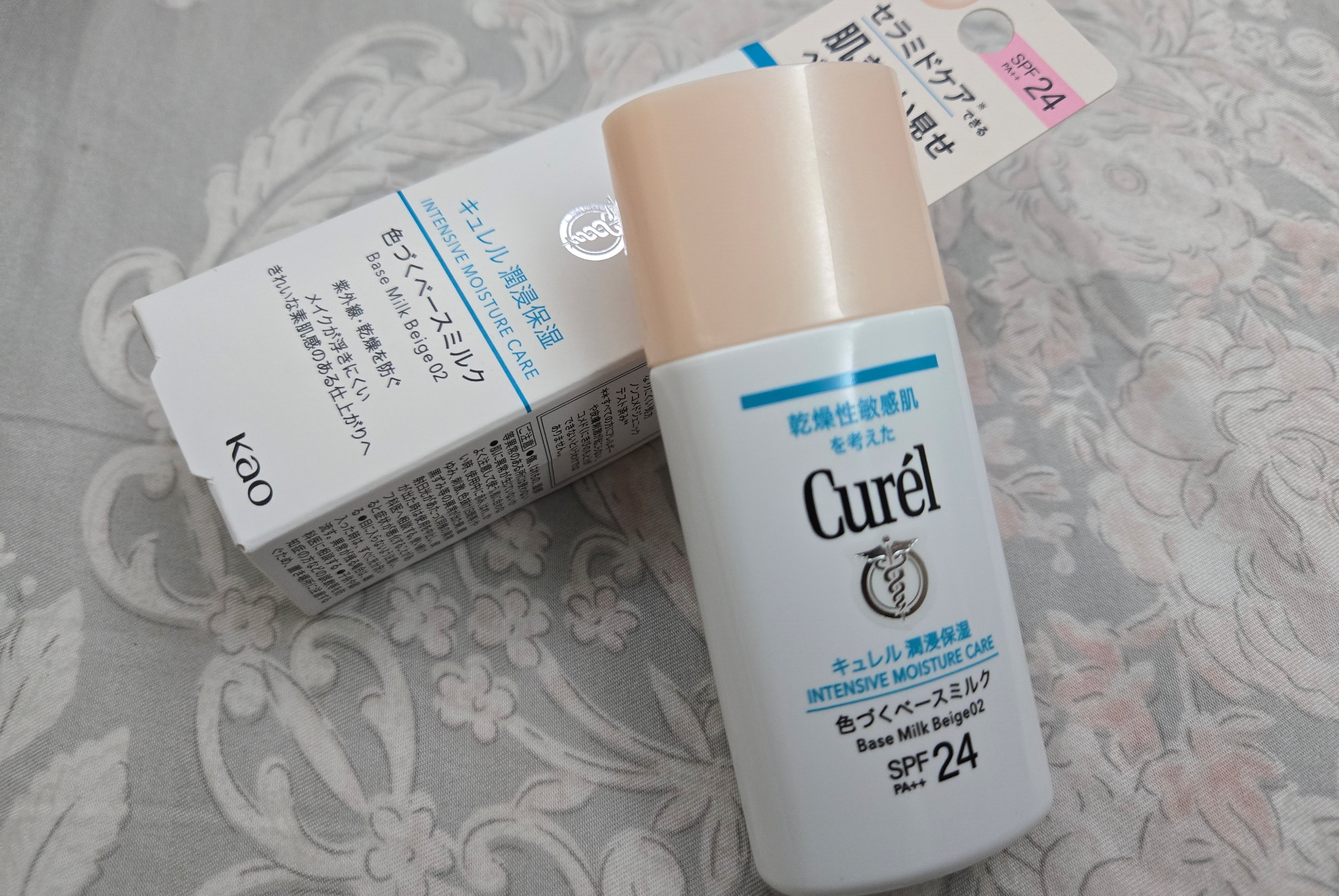 防曬潤色就靠他 【Curél潤浸保濕勻色隔離防曬乳】