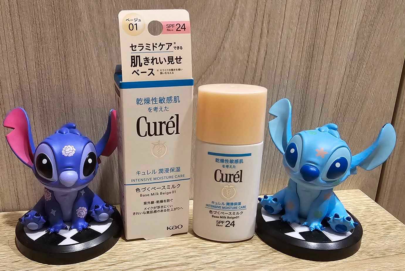 偽素顏快速出門《Curél潤浸保濕勻色隔離防曬乳》