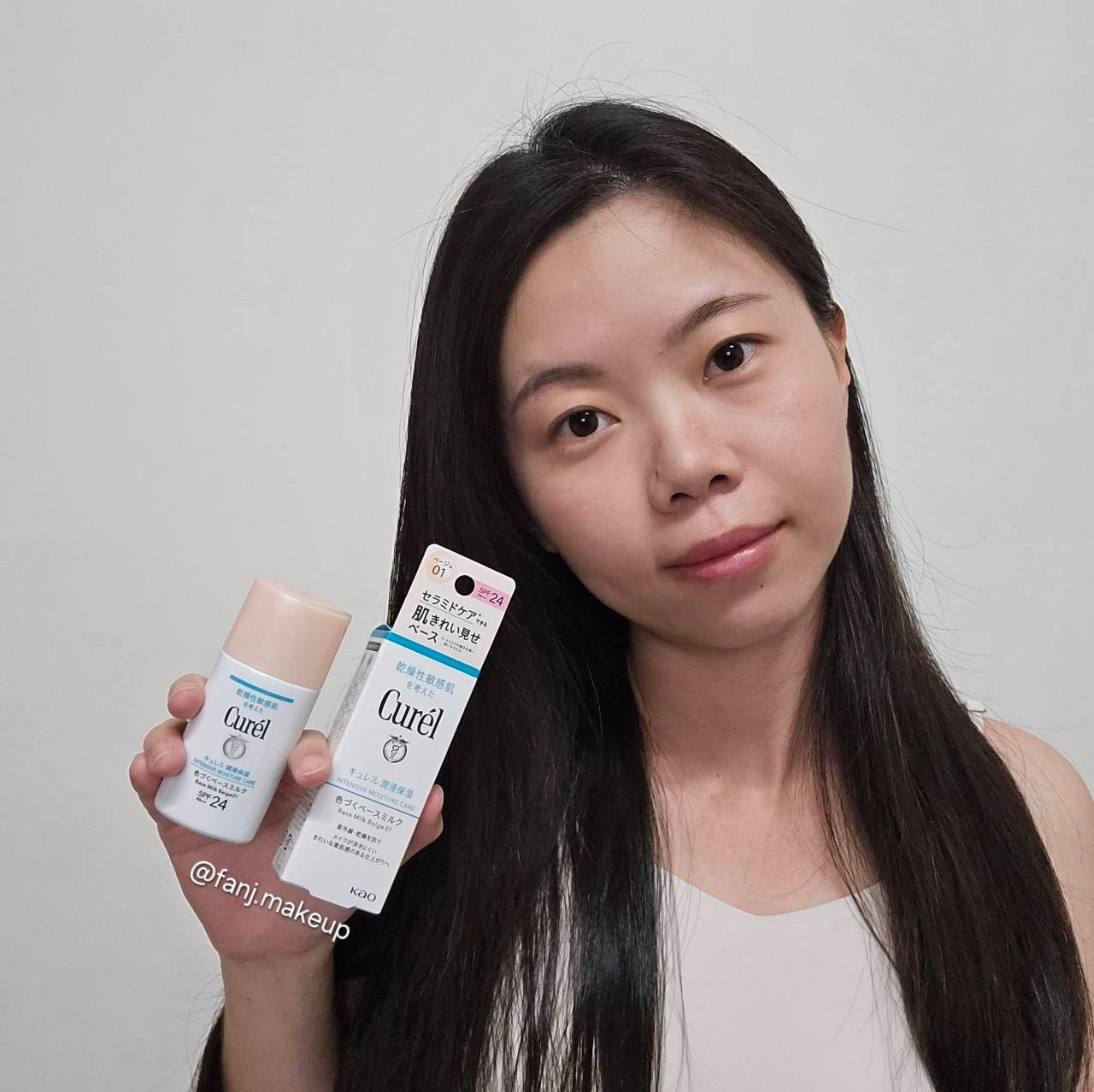 專屬乾敏肌的防曬就是它！Curél潤浸保濕勻色隔離防曬乳