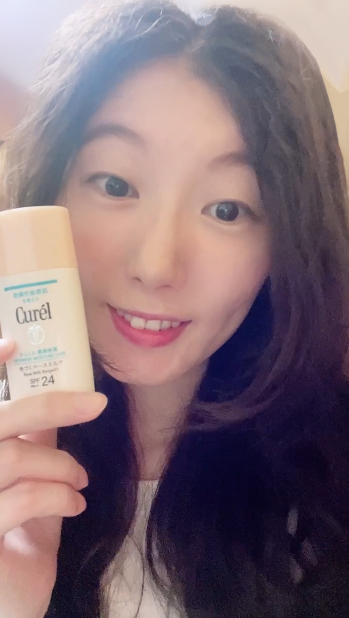 Curél珂潤潤浸保濕勻色隔離防曬乳試用心得分享