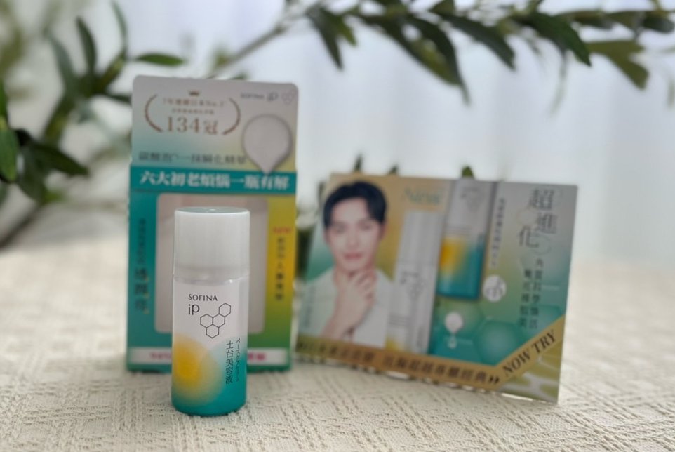 SOFINA iP全新角質修護恆潤精萃/土台美容液 超水潤