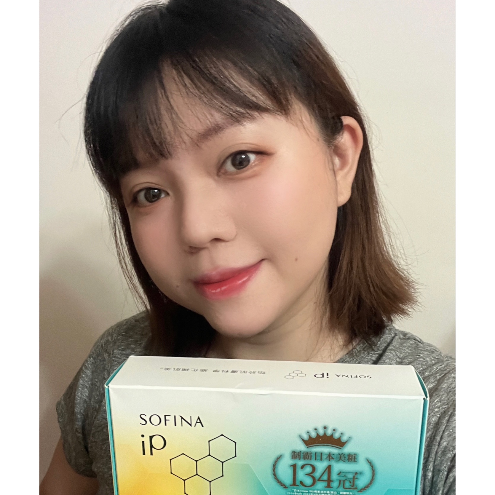 長效保濕水潤SOFINA iP土台美容液&角質修護恆潤精萃水