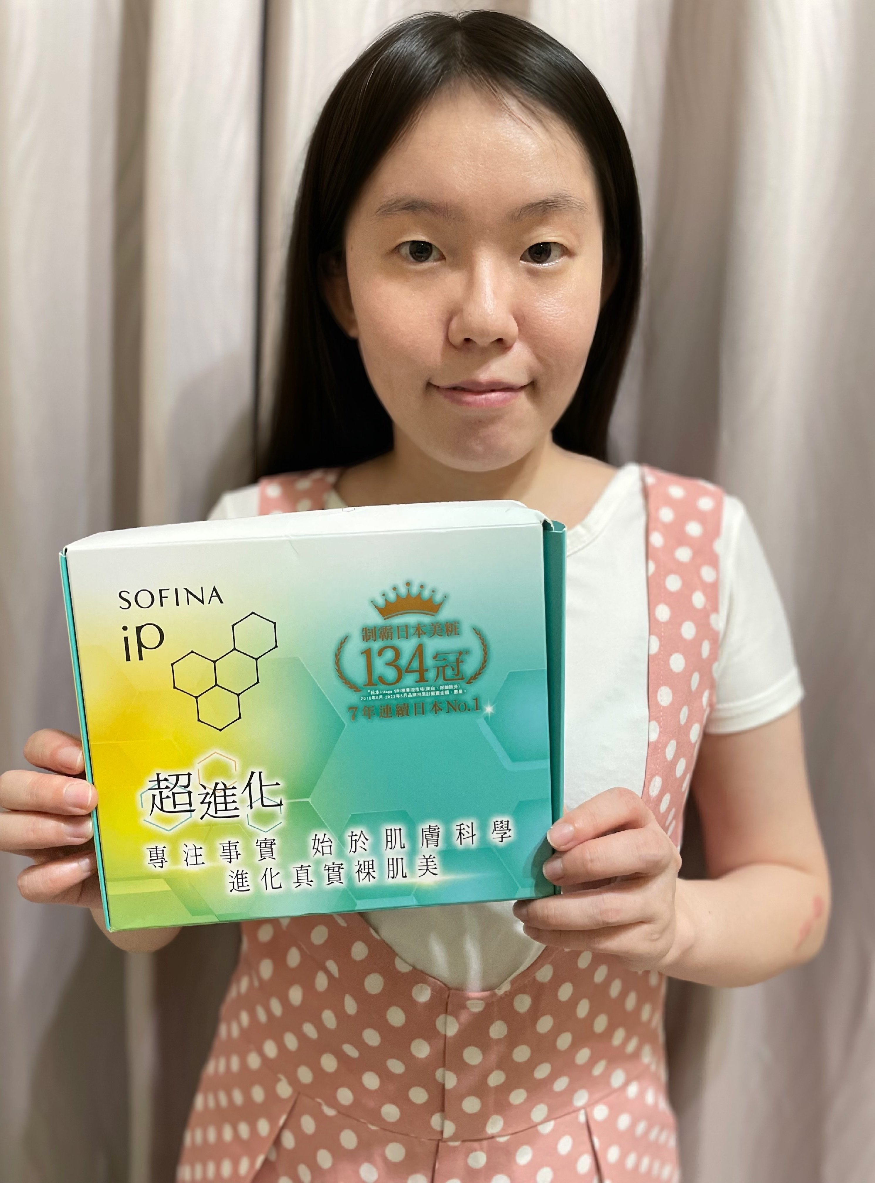 化妝水不保濕？試試SOFINA iP角質修護恆潤精萃水，讓肌膚嫩到手滑