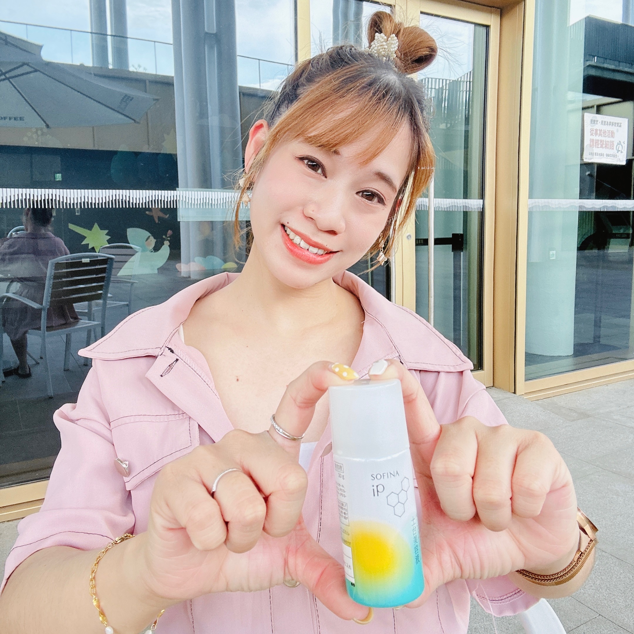 ✨SOFINA iP 土台美容液＋角質修護恆潤精粹水✨打造水嫩肌膚