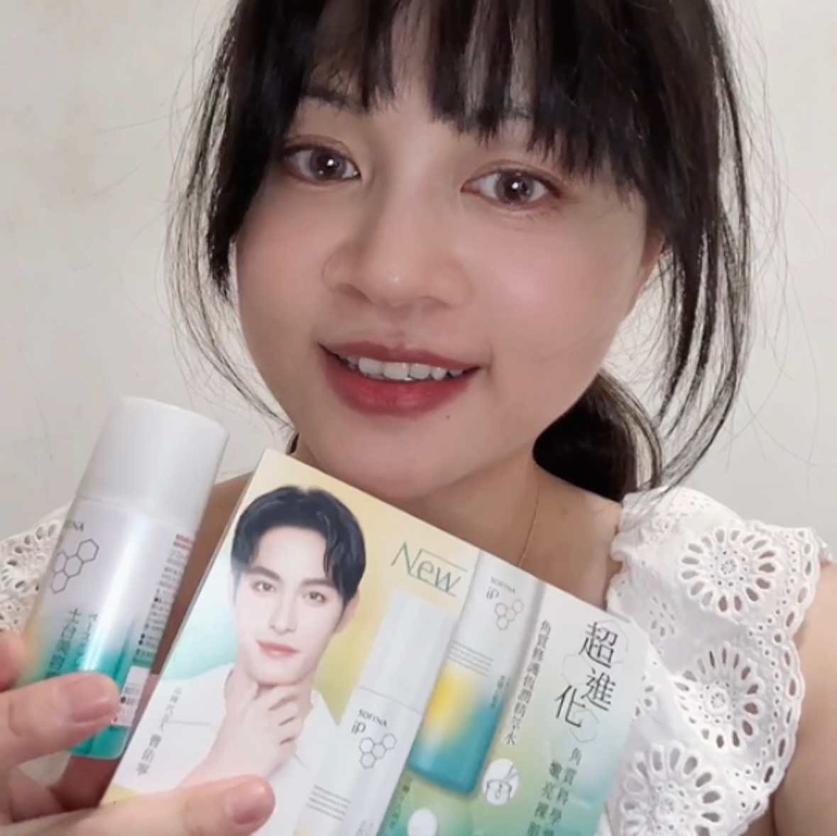 開箱SOFINA iP 角質修護恆潤精萃水+土台美容液｜ 1+1保養進化潤｜持妝超有感