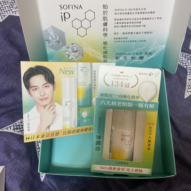 SOPINA iP 全新角質修護恆潤精萃水讓肌膚持續水潤Q彈