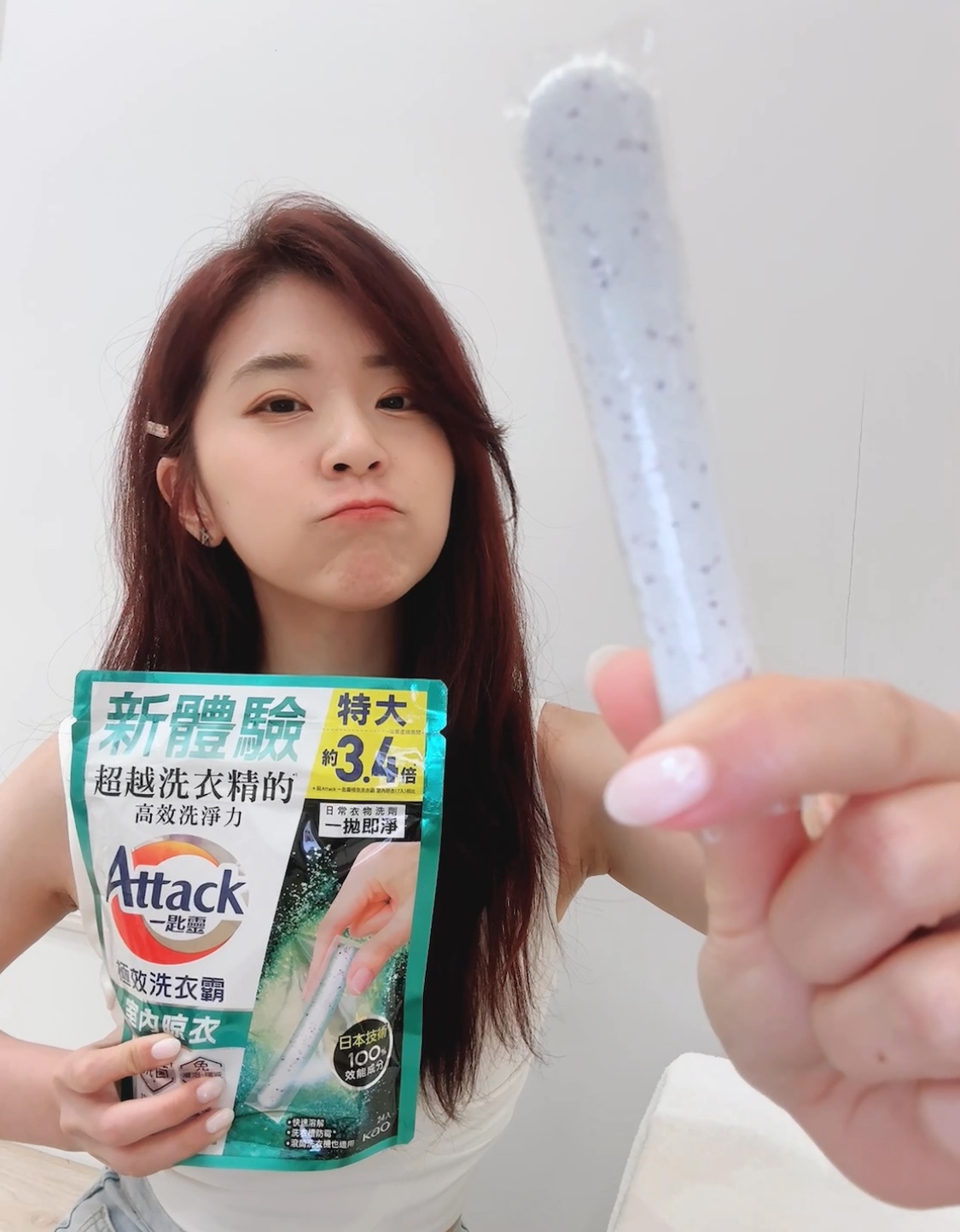 一匙靈🔅室內曬衣清香 自動去污新法寶🔅