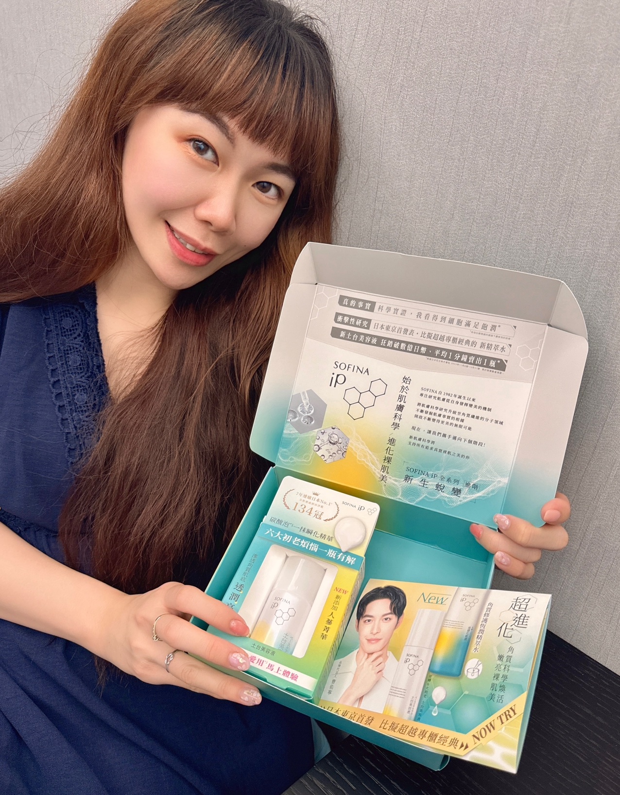 角質修護恆潤精萃水+土台美容液大於2的保養組合