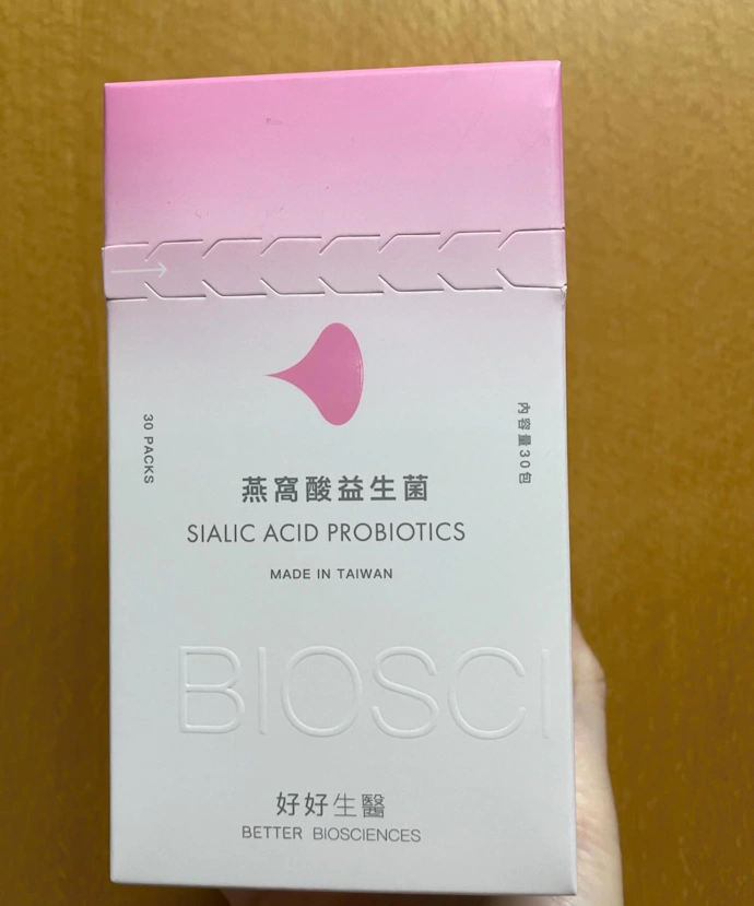 好好生醫燕窩酸益生菌開箱