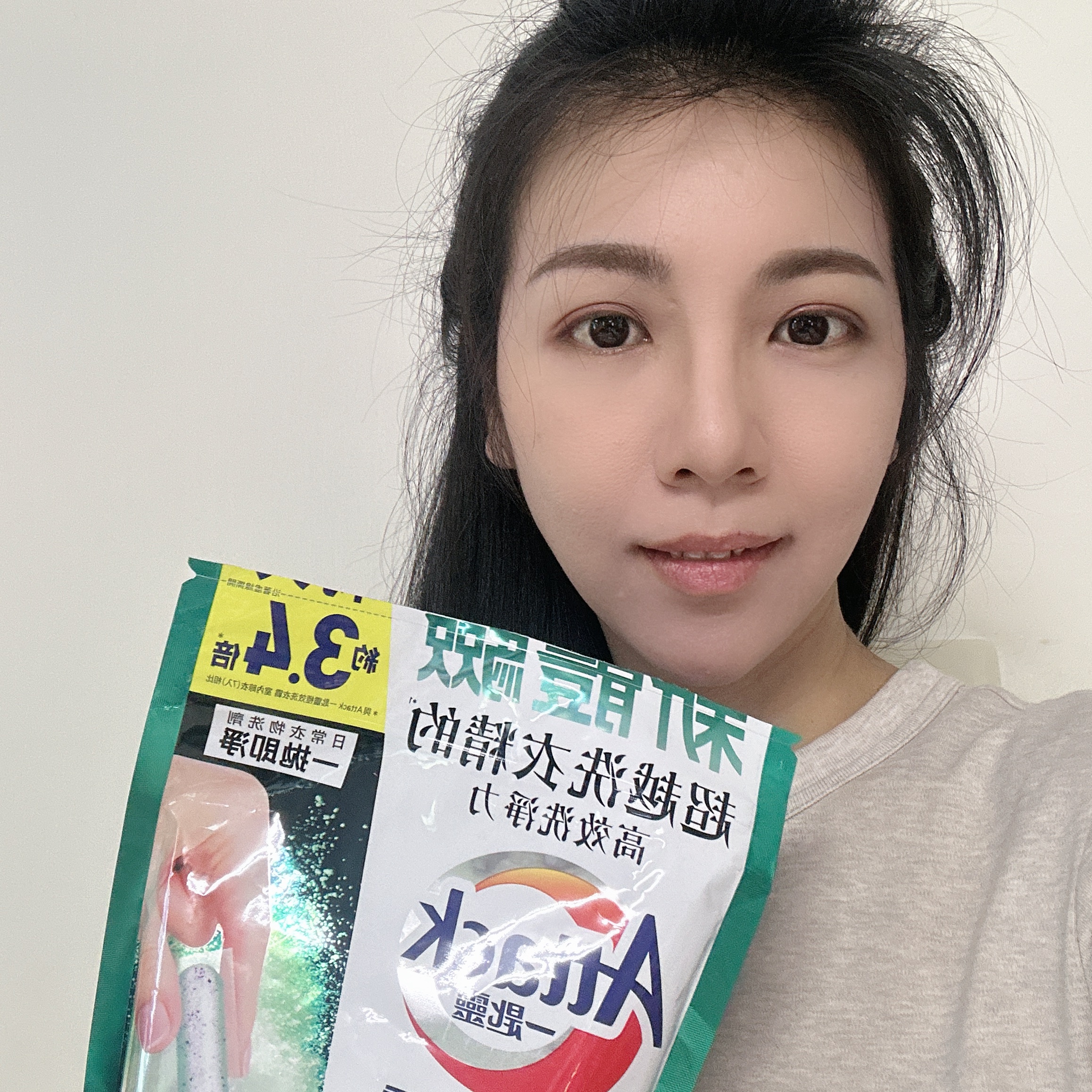 Attack一匙靈極效洗衣霸-全新「室內晾衣」淨味消臭還原衣物清新感-天氣不好也可以洗衣啦😬