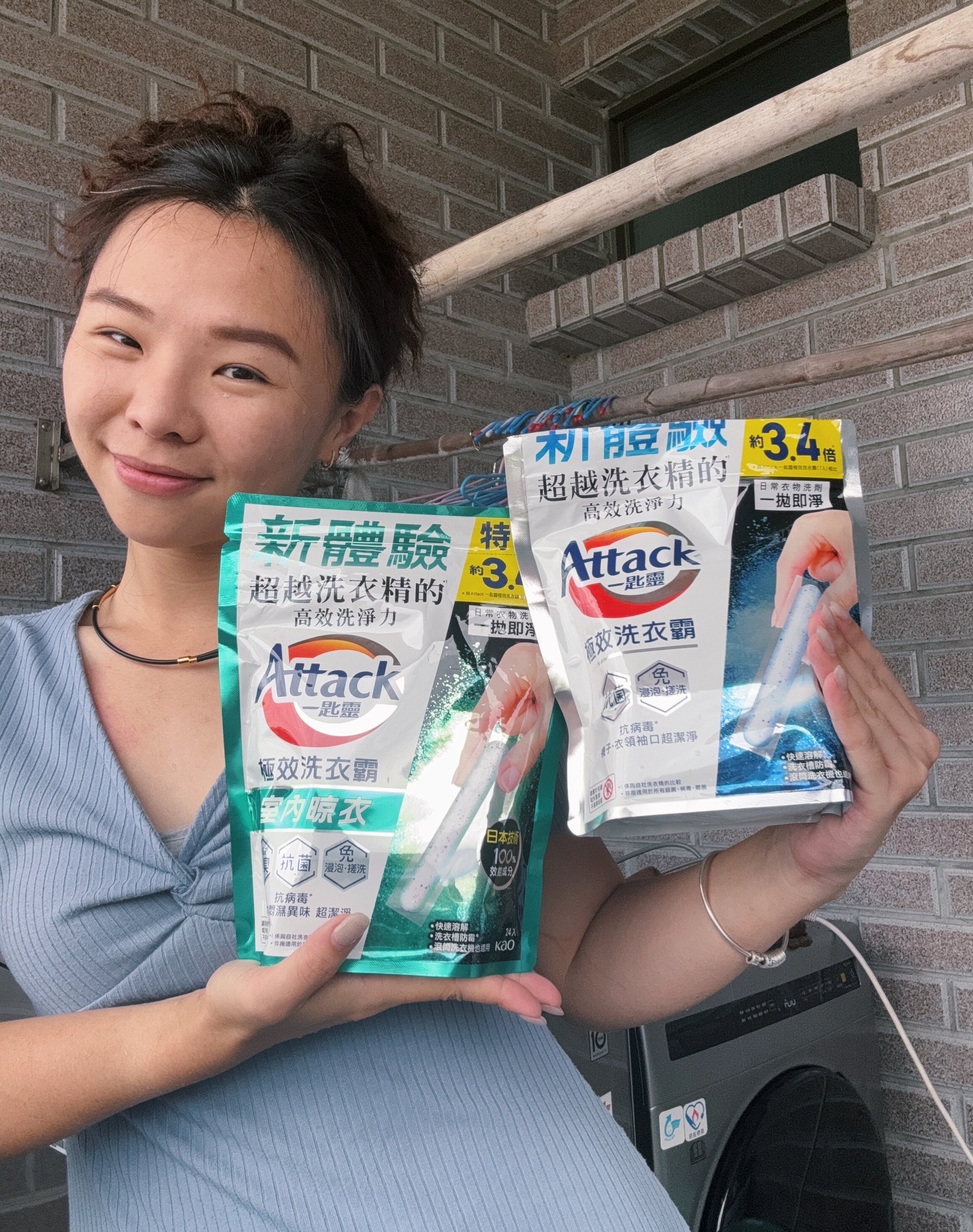 下雨天用Attack洗衣霸就不怕衣服臭噗噗了✨
