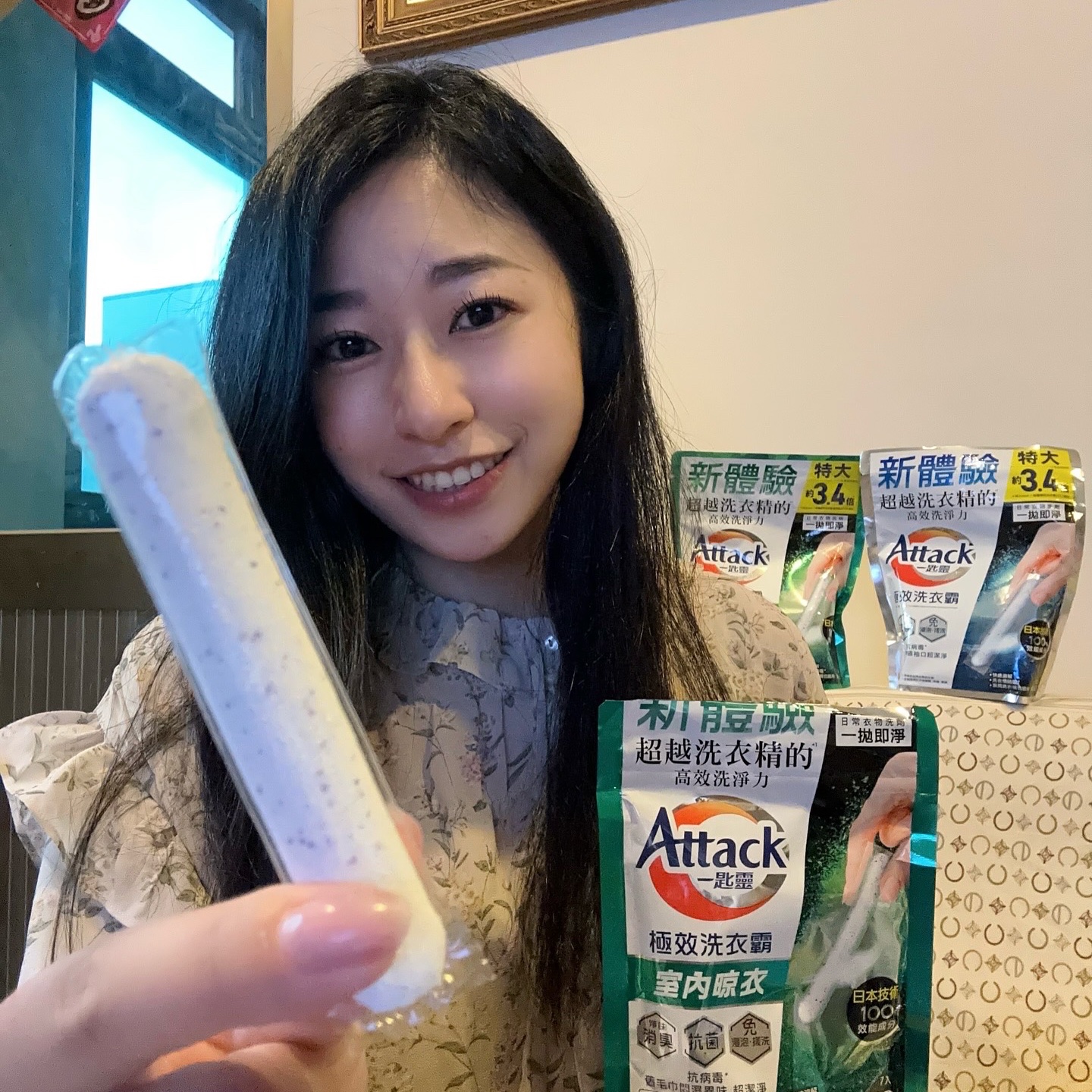 Attack一匙靈極效洗衣霸，懶人一次洗清搞定全部