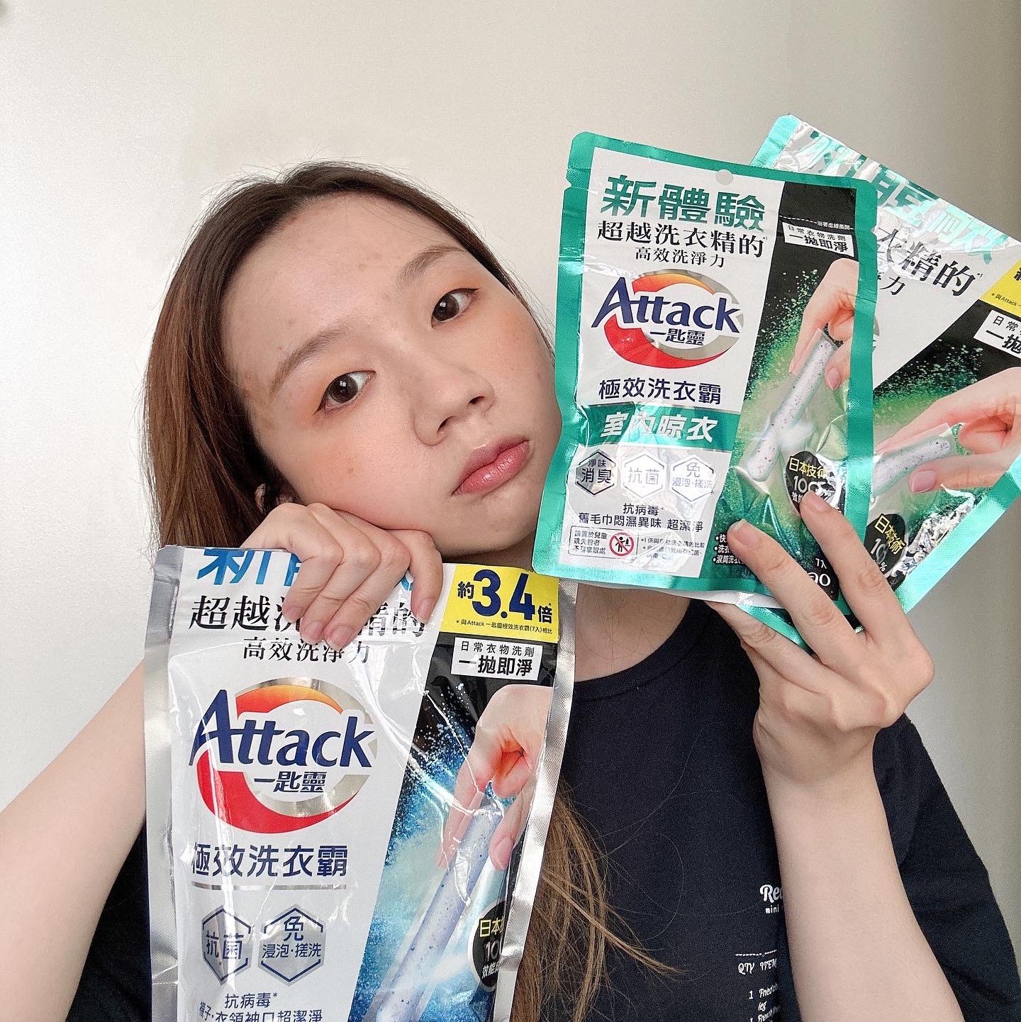 🫧Attack一匙靈極效洗衣霸-告別悶濕異味，洗得乾乾淨淨