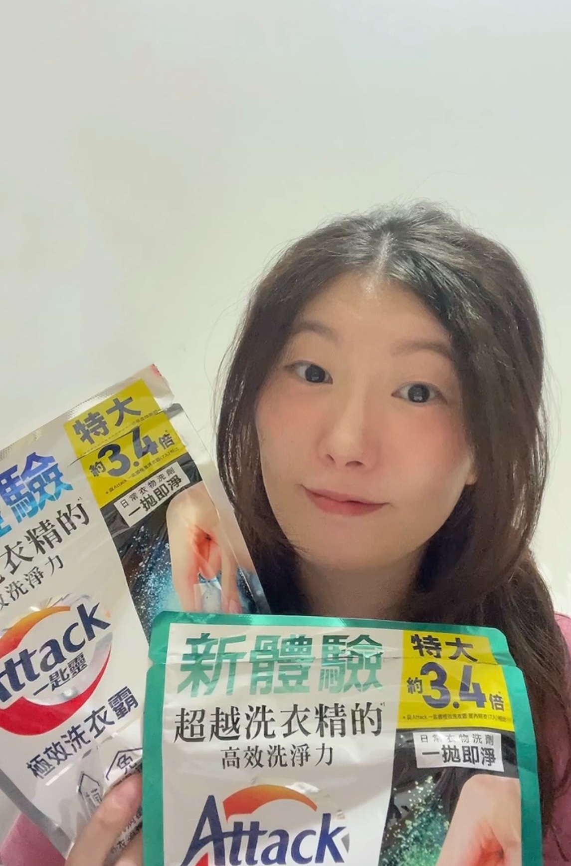 分享《Attack一匙靈極效洗衣霸》全新推出「室內晾衣款」及「抗菌去漬款」