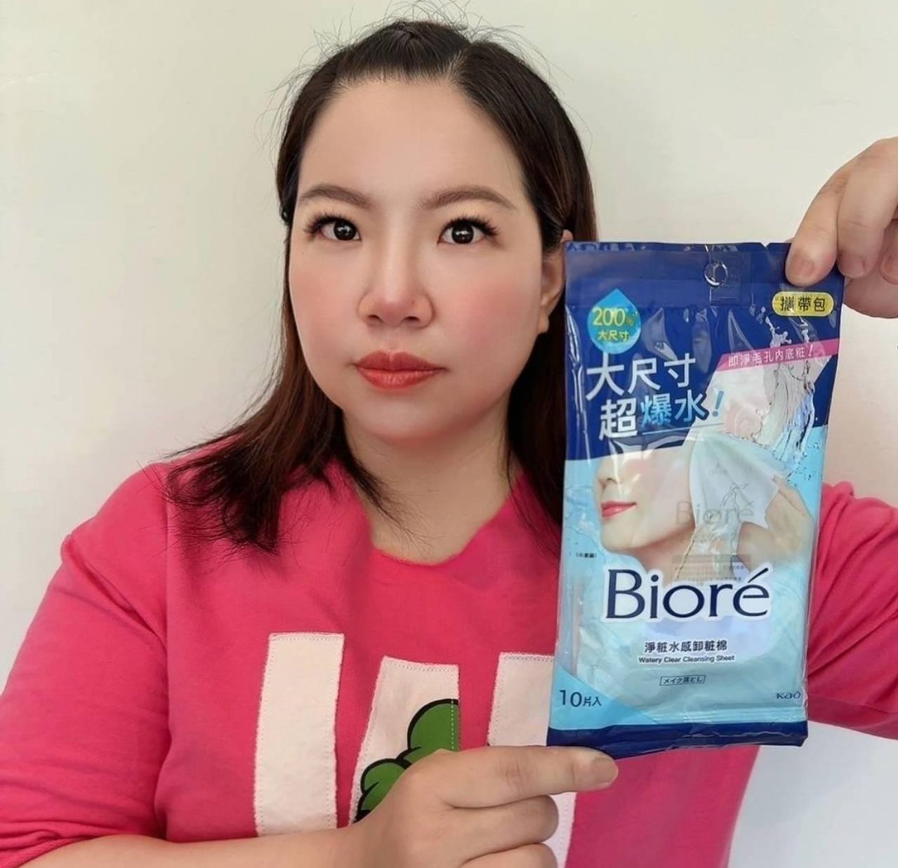 卸妝推薦｜Bioré淨粧水感卸粧棉攜帶包｜攜帶包一張卸全妝，輕鬆卸除一包搞定，去除髒汙一次到位！
