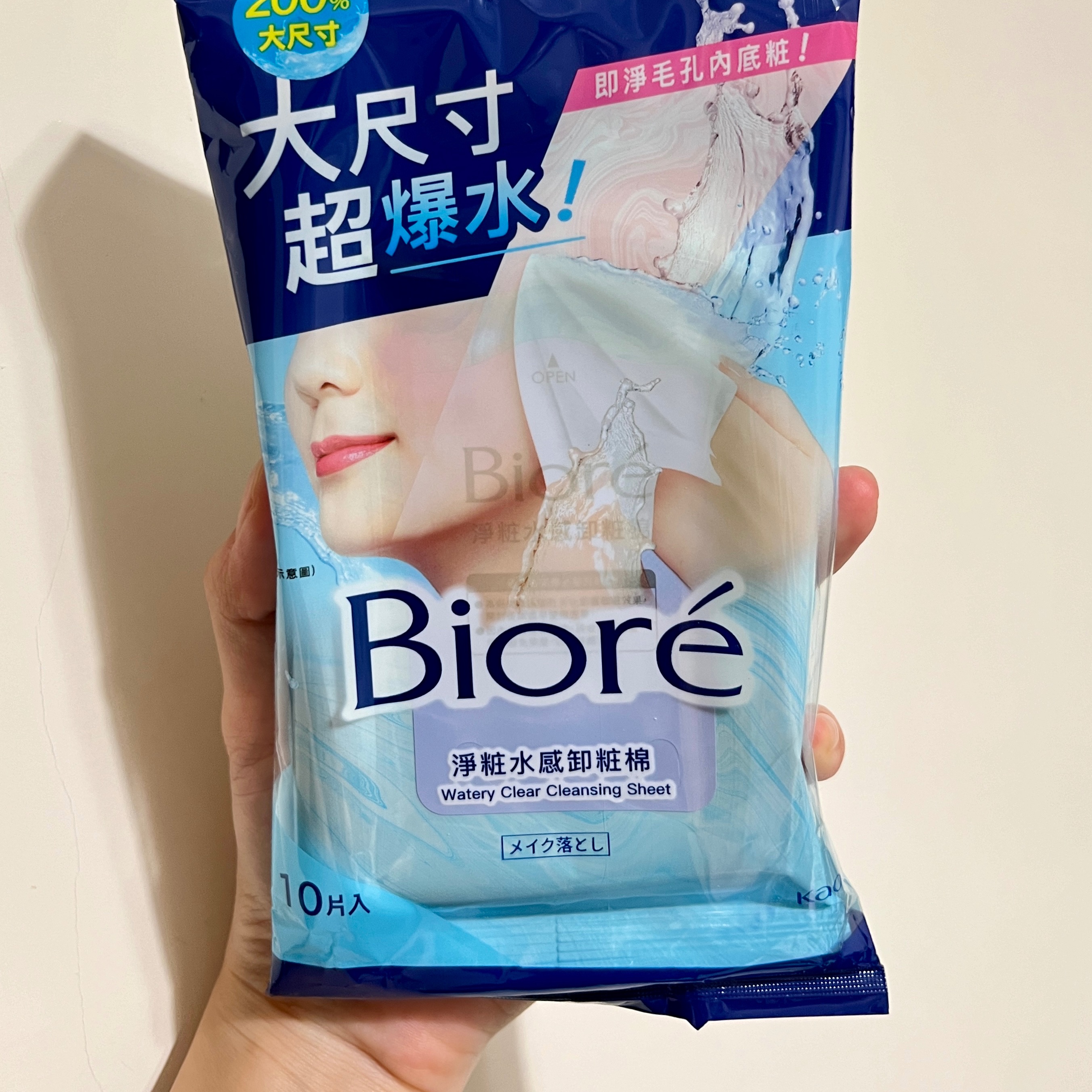 Bioré 淨粧水感卸粧棉