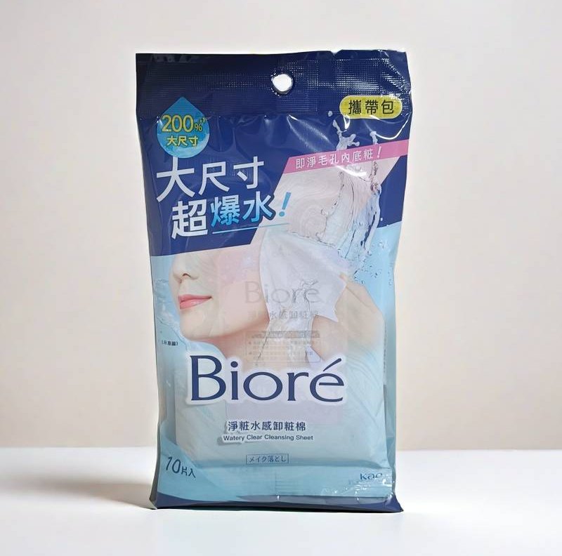 Bioré《淨粧水感卸粧棉》— 輕鬆卸全妝，旅行必備好物