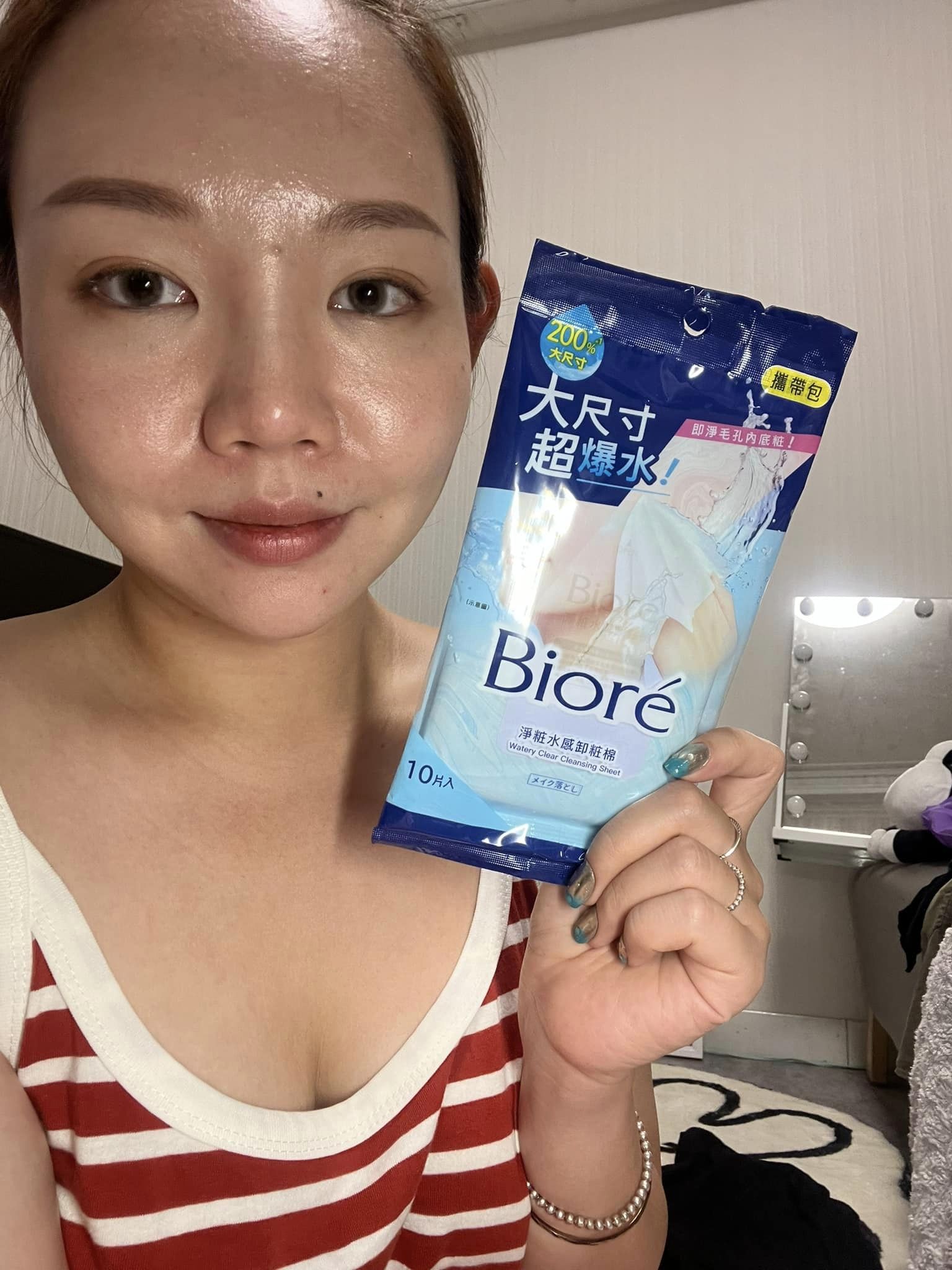 Bioré淨粧水感卸粧棉
