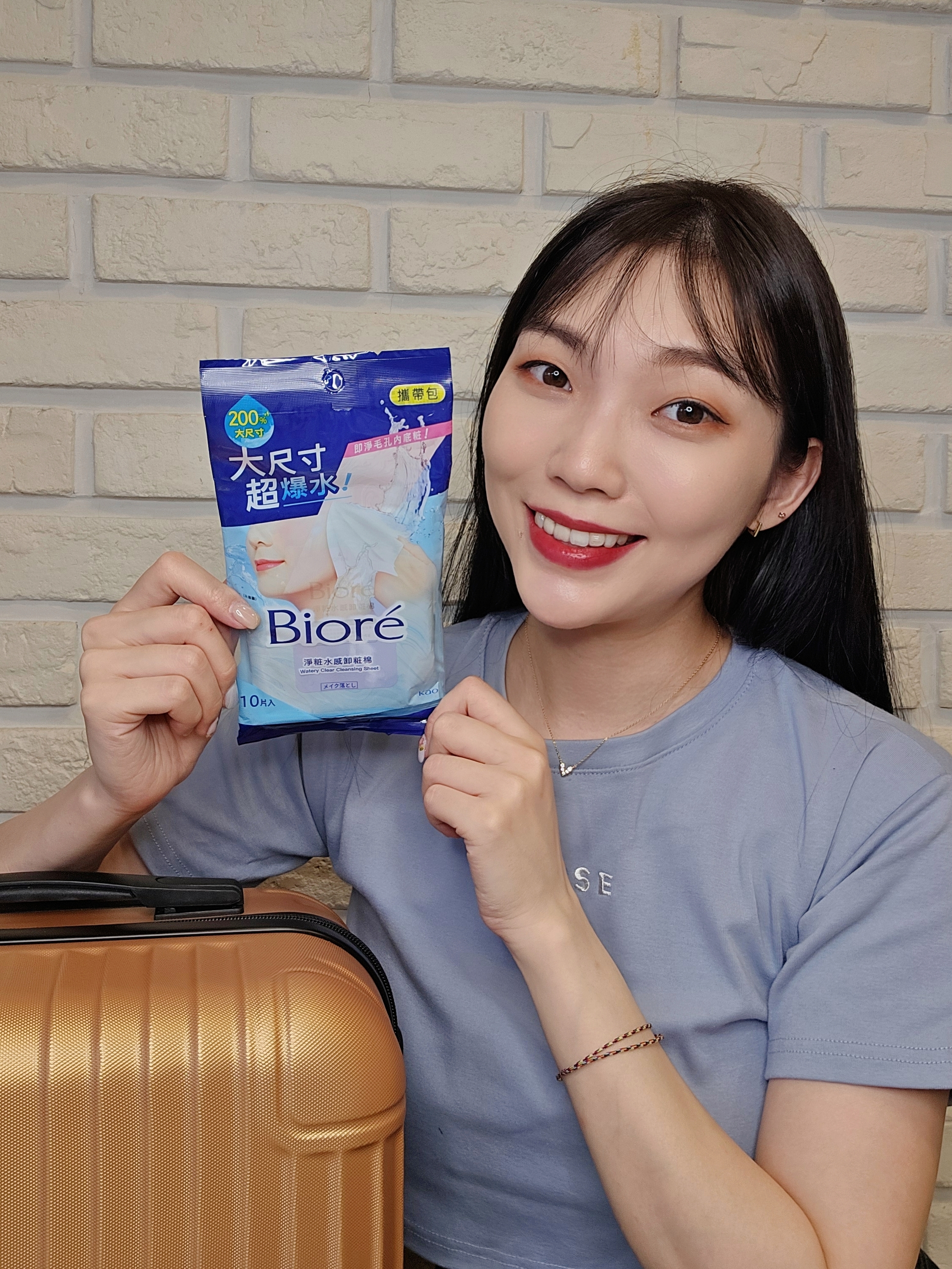 在外卸妝也可以很輕鬆簡單~Biore 淨粧水感卸粧棉