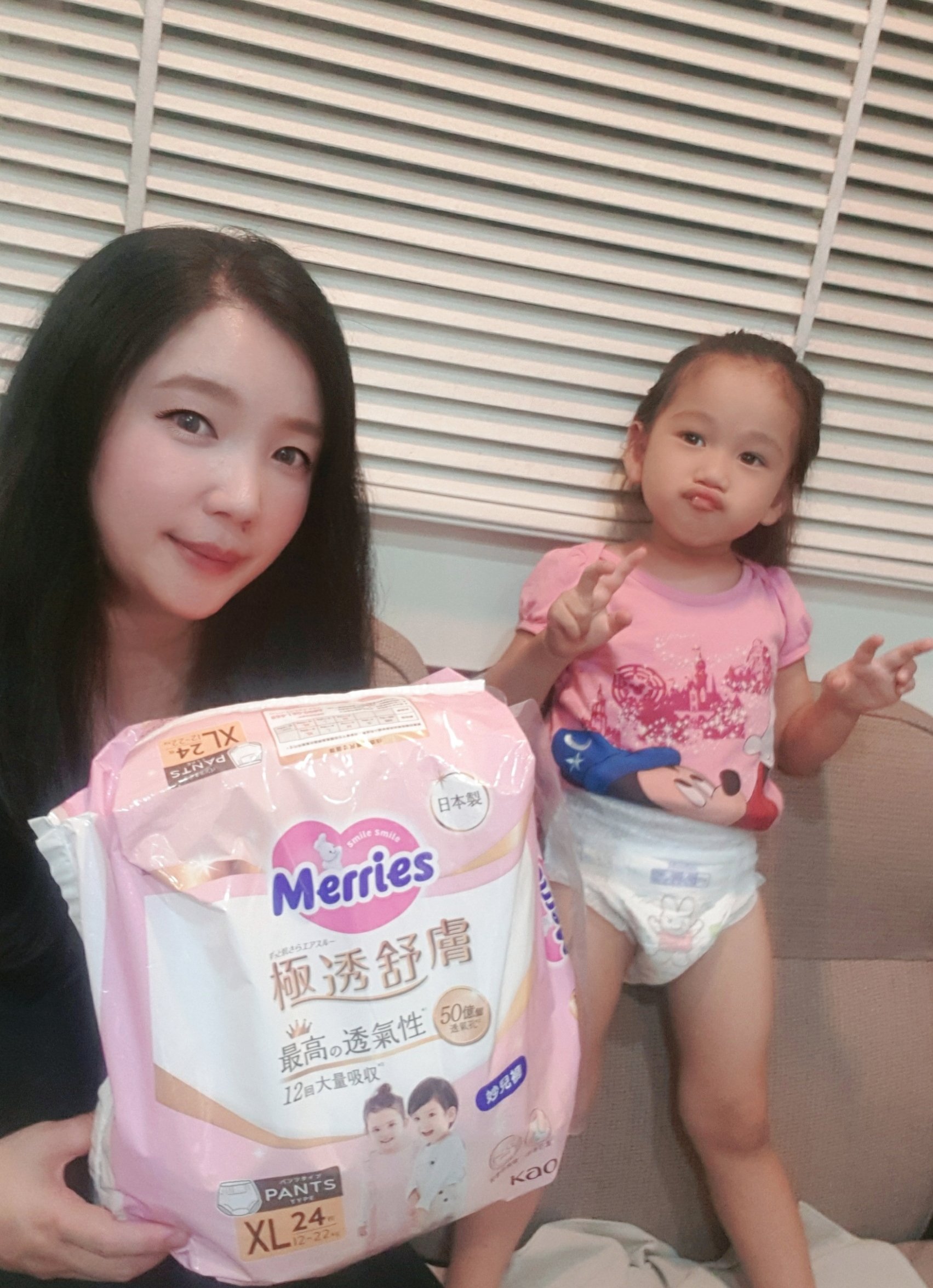 全新 妙而舒 《隱形尿布》透氣到像沒包的隱形尿布！！💕