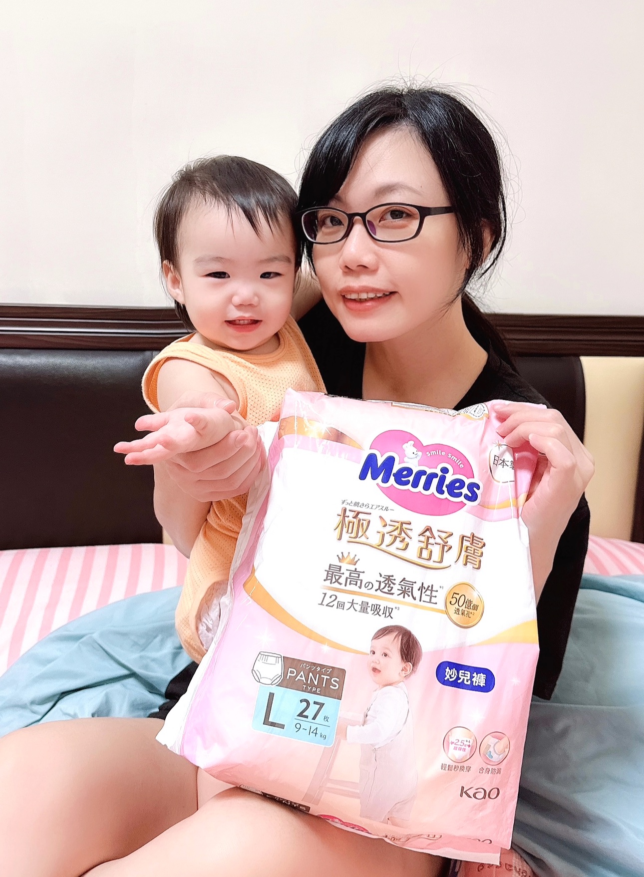 全新妙而舒「隱形尿布」透氣到像沒包的隱形尿布！