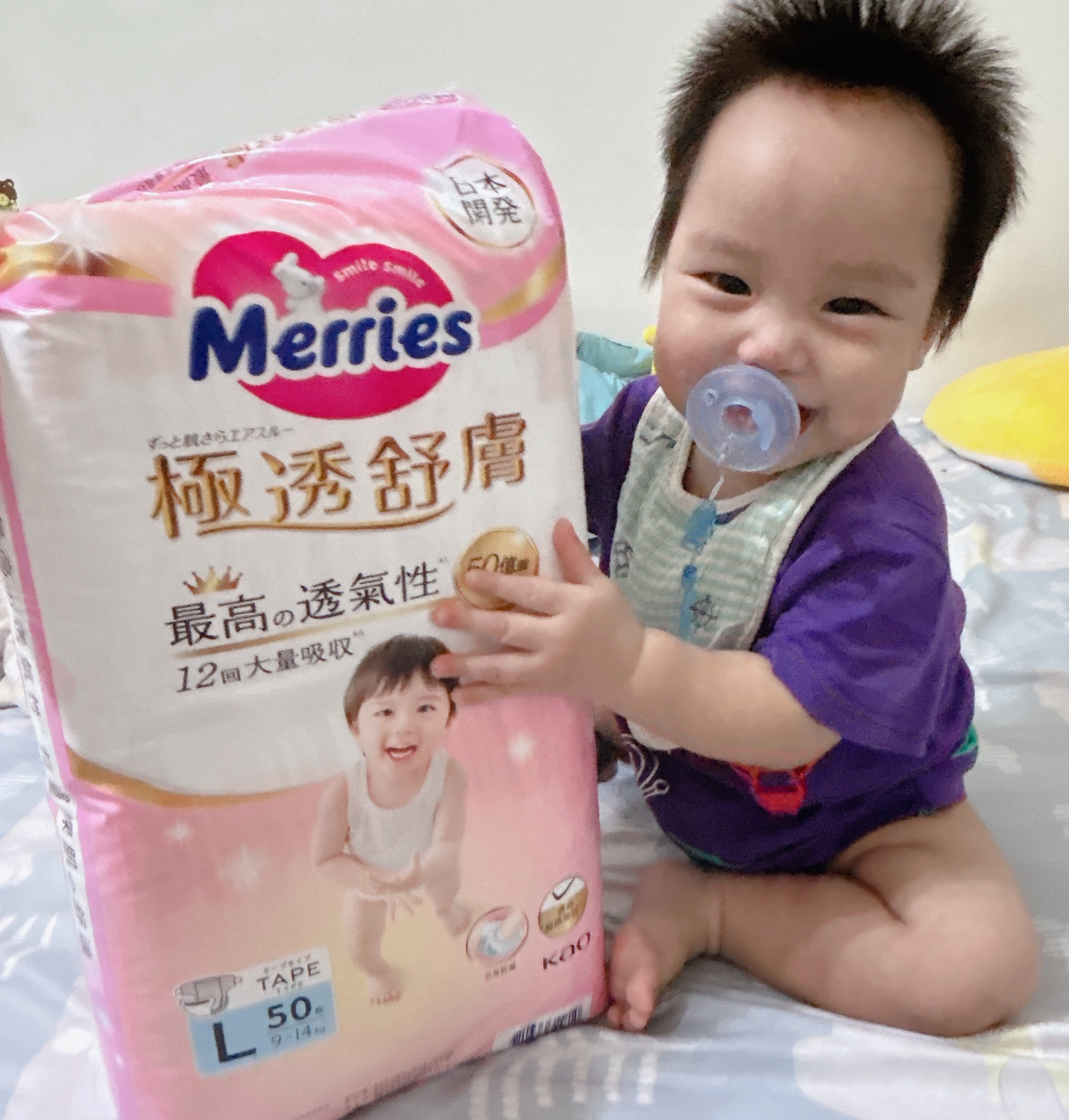 《妙而舒 極透舒膚》 柔軟舒適貼合肌膚寶寶穿的好安心