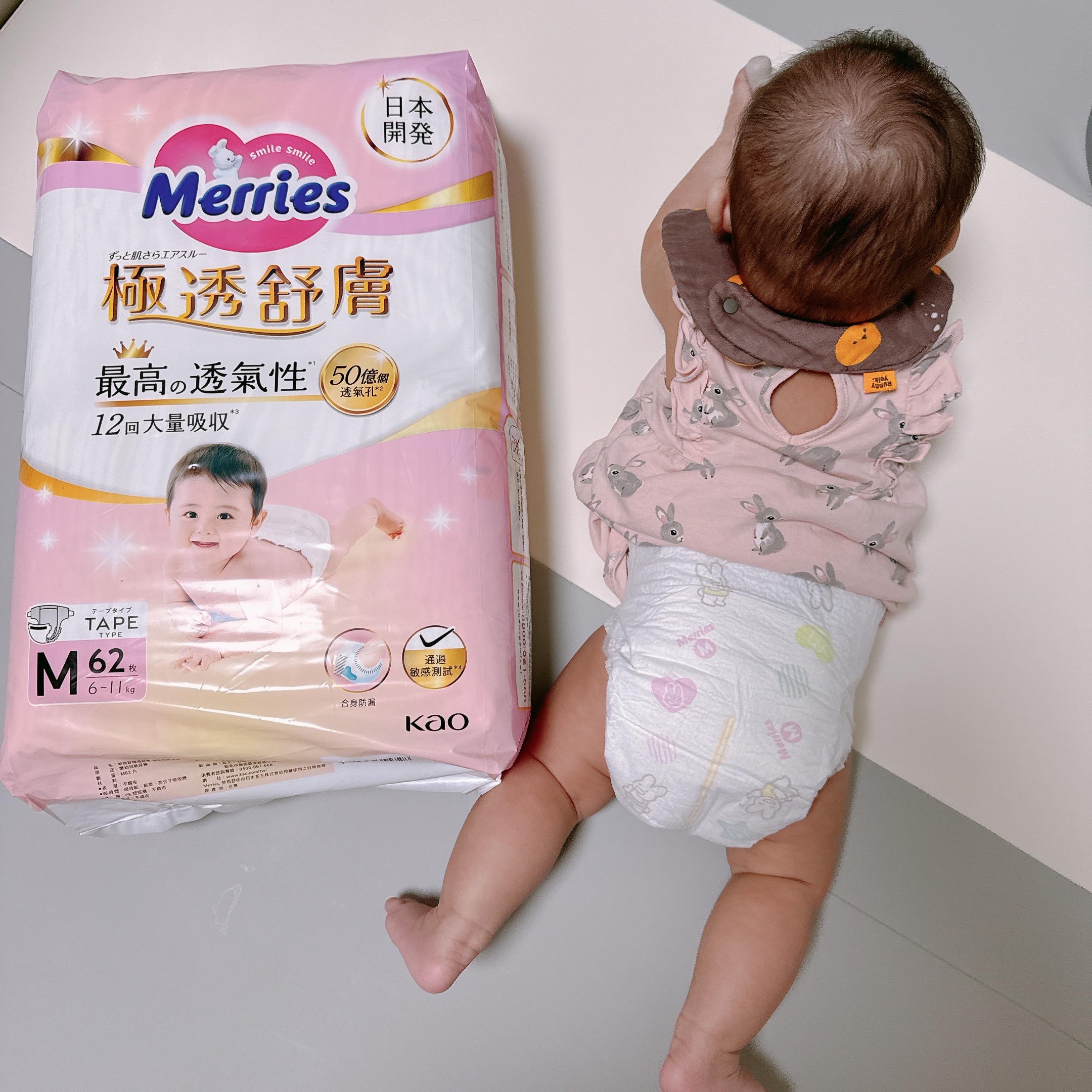 出乎意料的妙而舒  2024全新妙而舒極透舒膚黏貼型輕薄透氣的隱形尿布